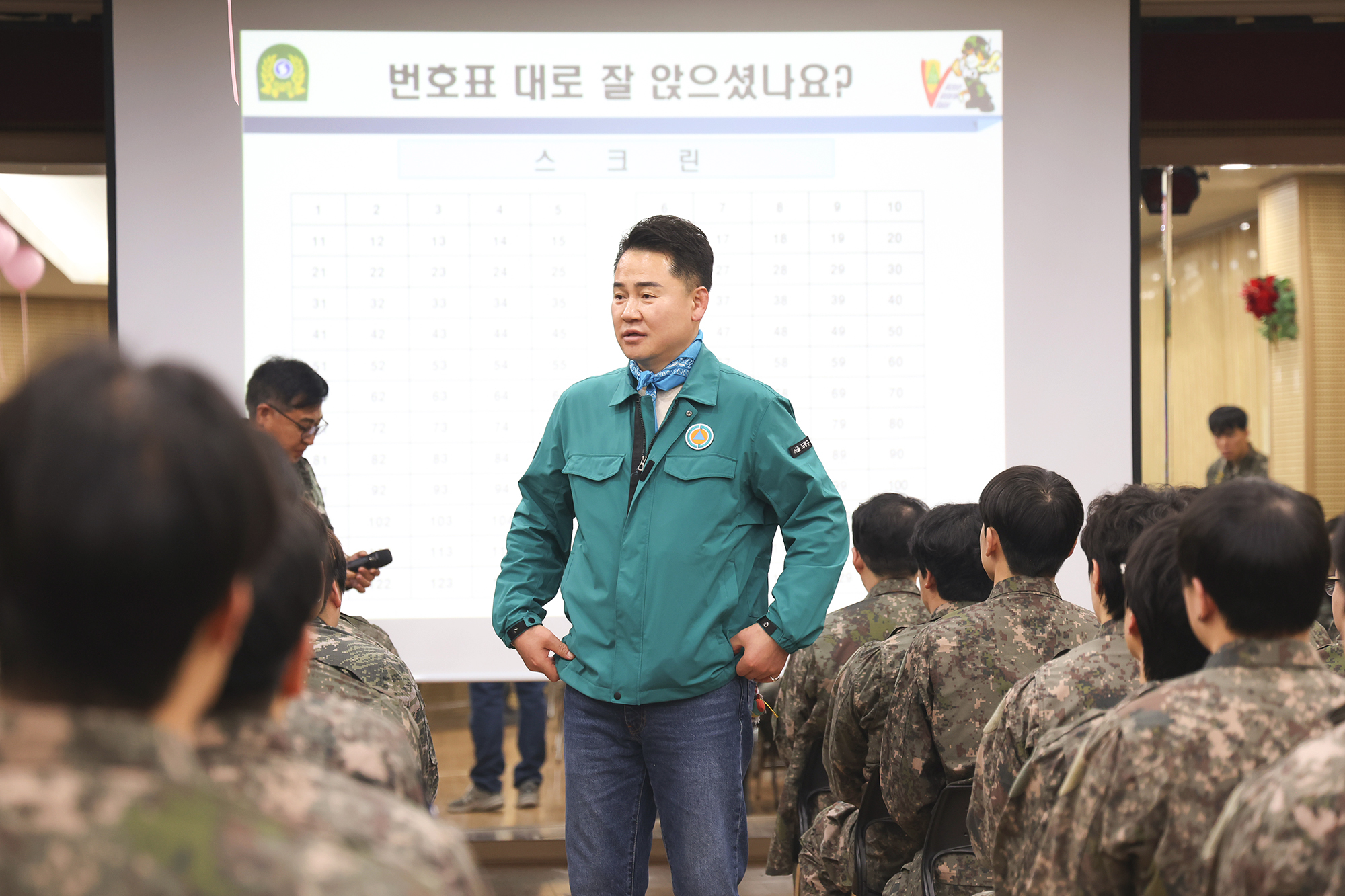 예비군 작계훈련 (창2동 주민센터)