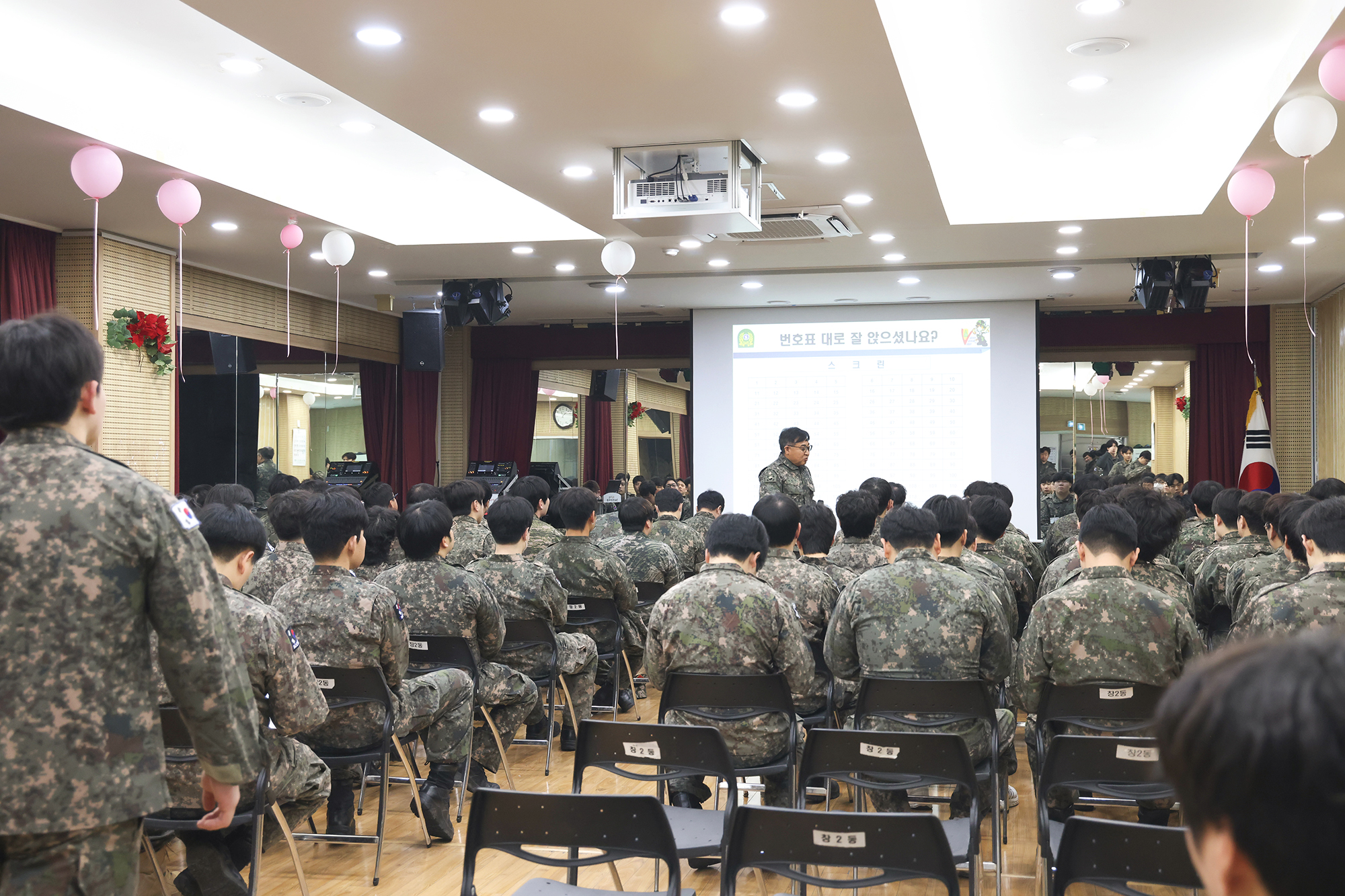 예비군 작계훈련 (창2동 주민센터)