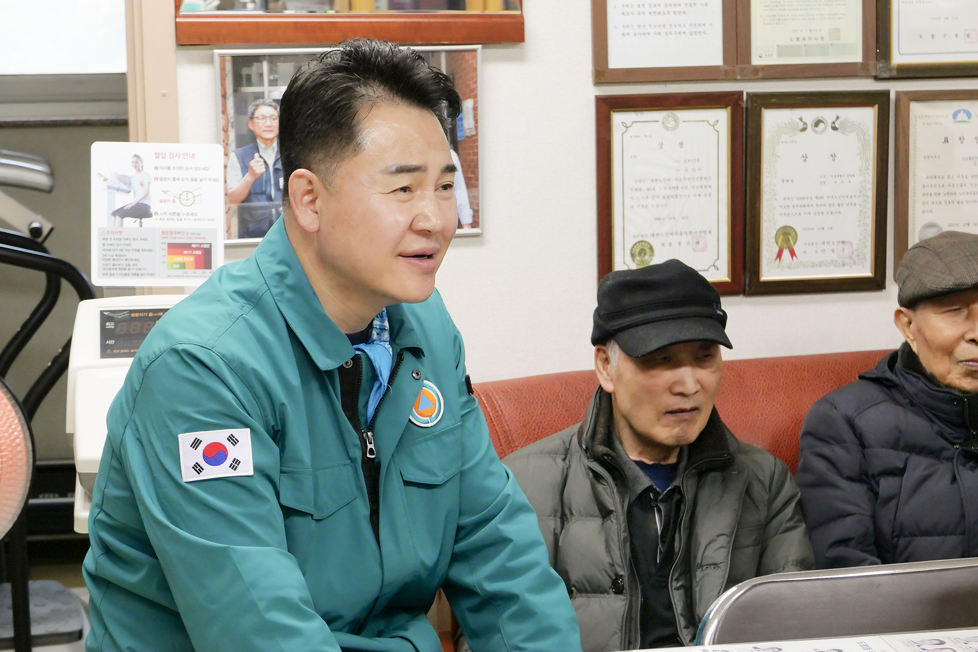 방학1동 전체 경로당 순회점검