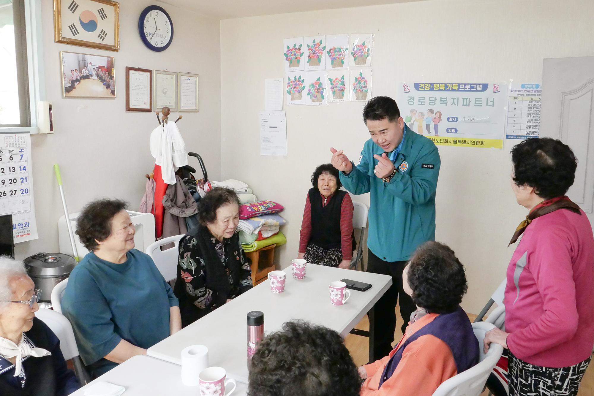방학1동 전체 경로당 순회점검
