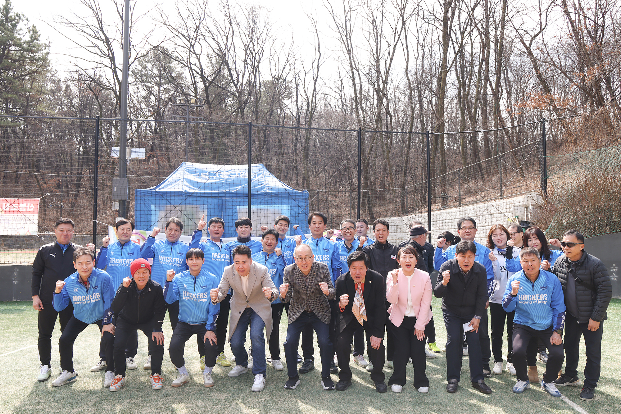 해커스 족구회 시족식