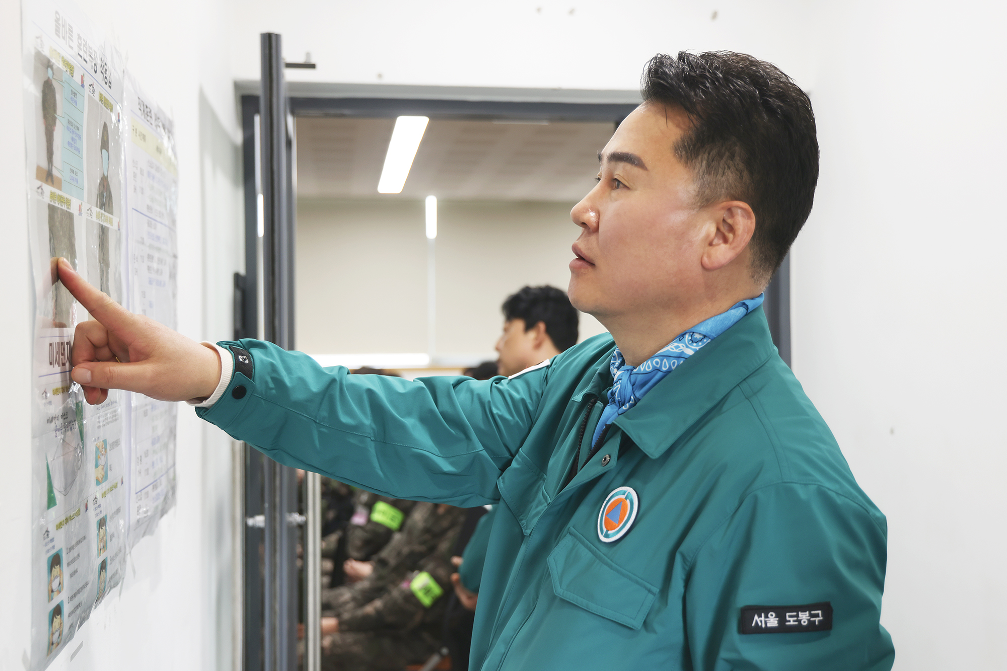 예비군 작계훈련 (창4동 주민센터)