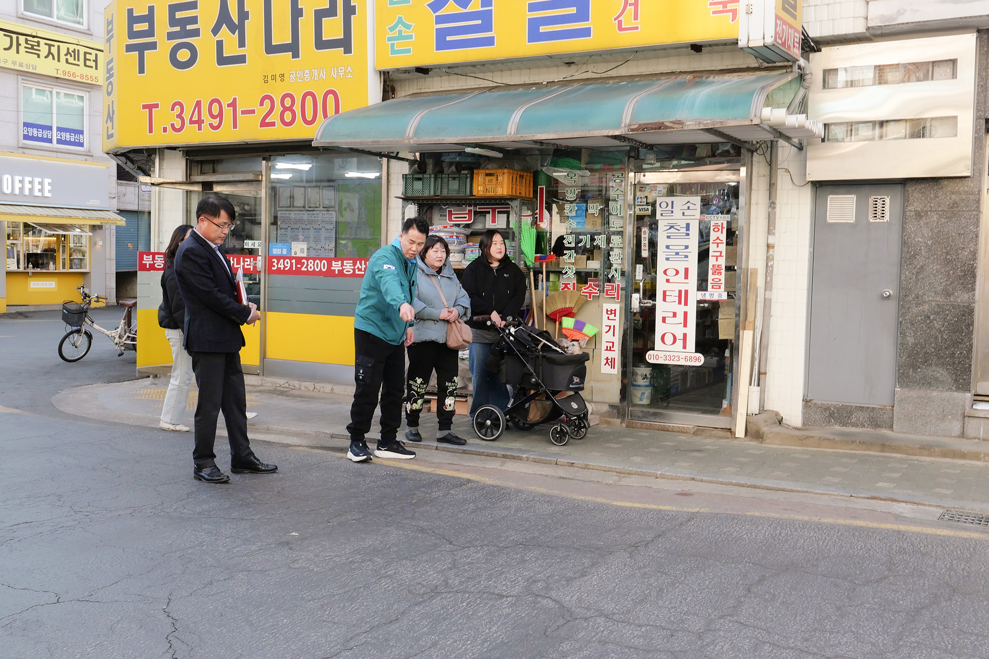 방학1동 구석구석 현장 순찰 