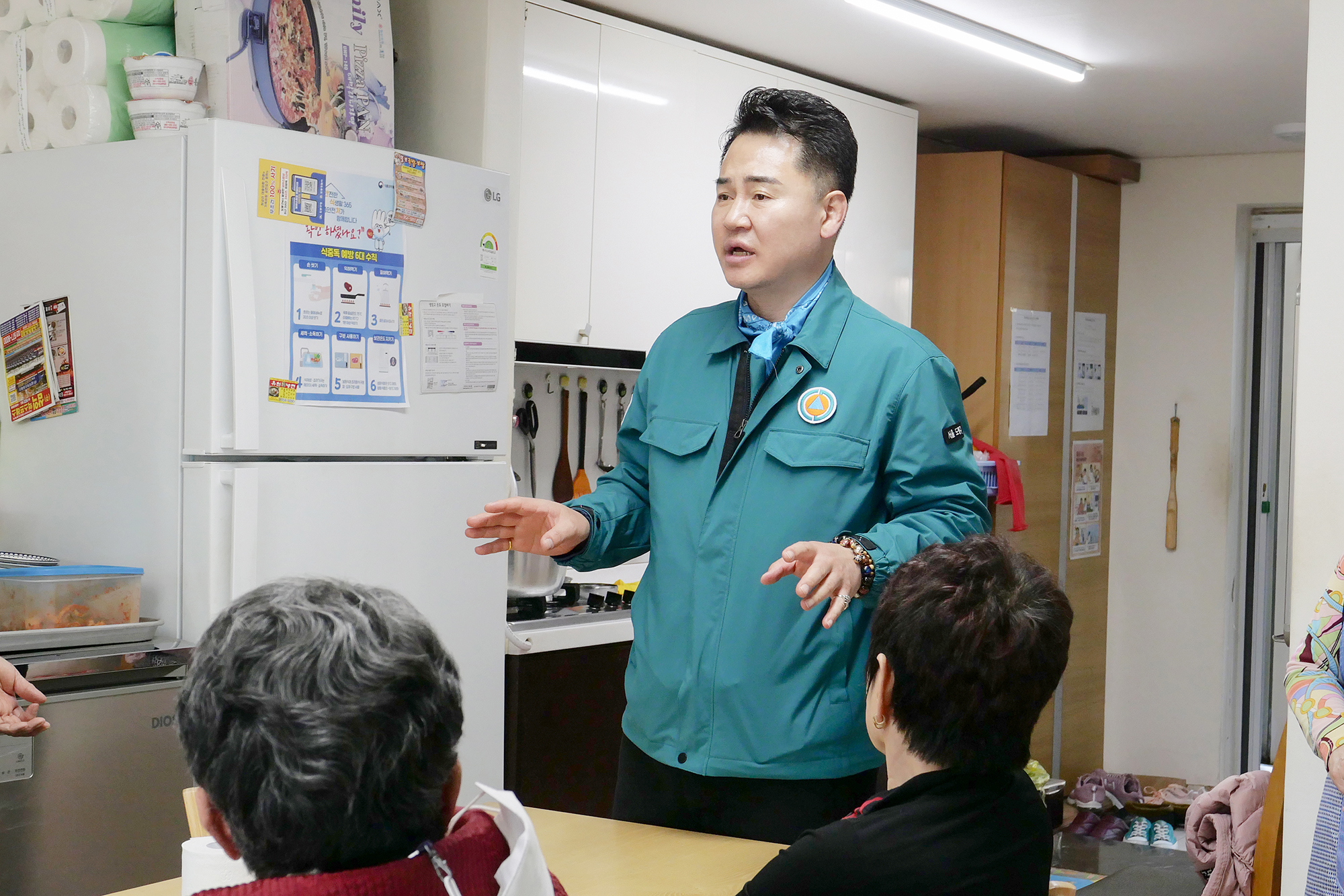 방학1동 전체 경로당 순회점검