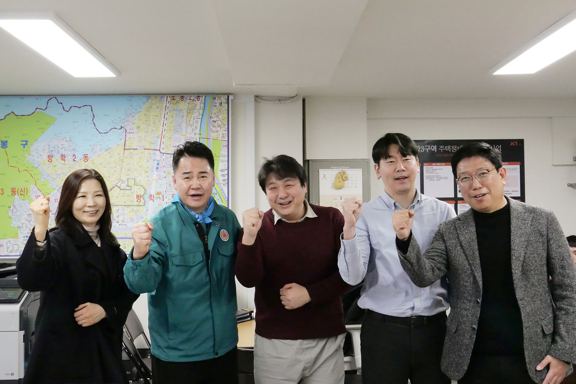 방학1동 구석구석 현장 순찰 