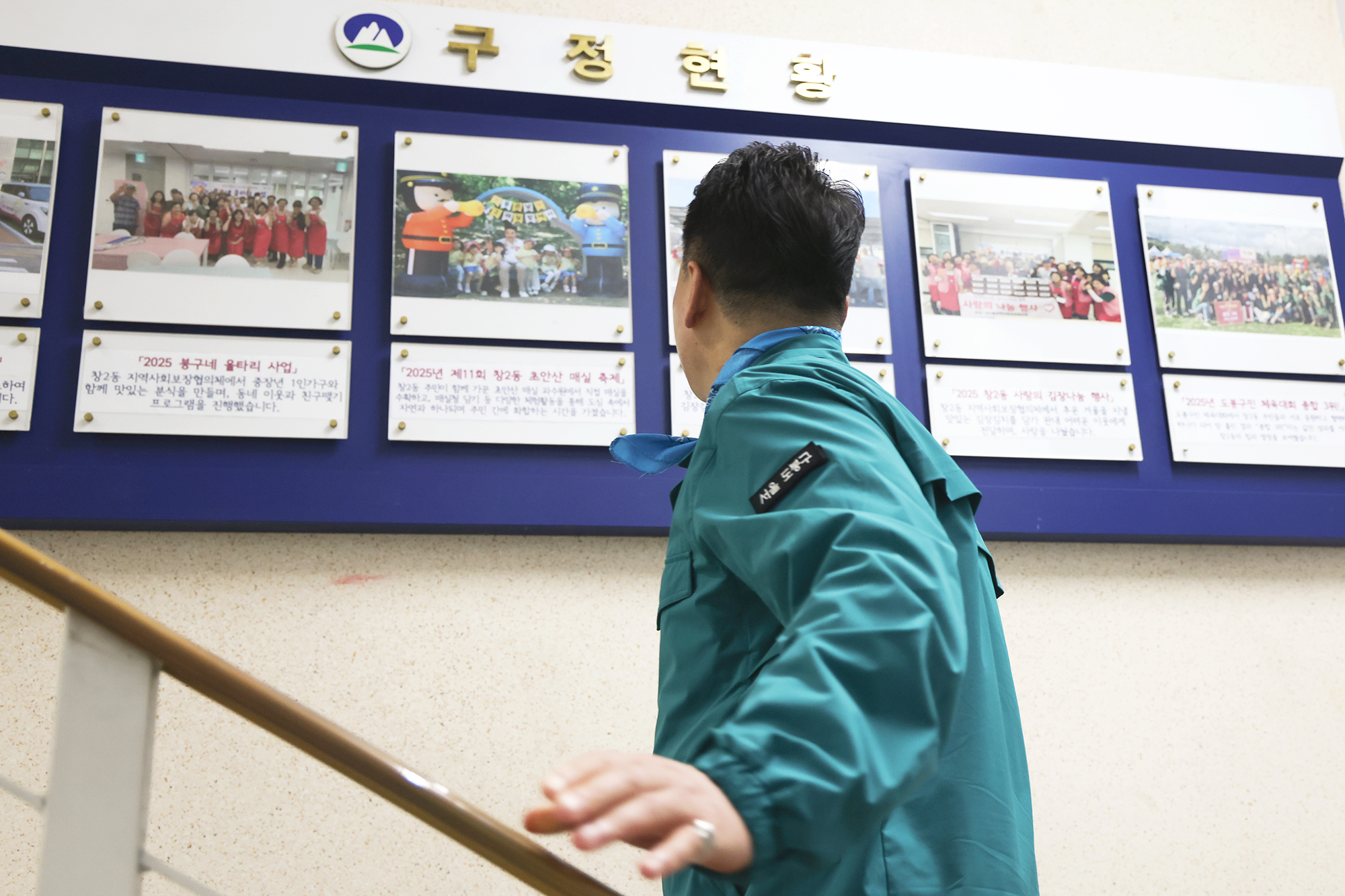 예비군 작계훈련 (창2동 주민센터)