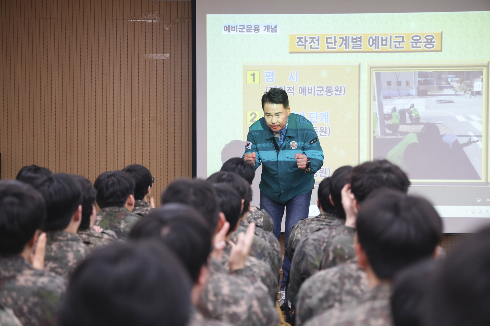 예비군 작계훈련 (창4동 주민센터)