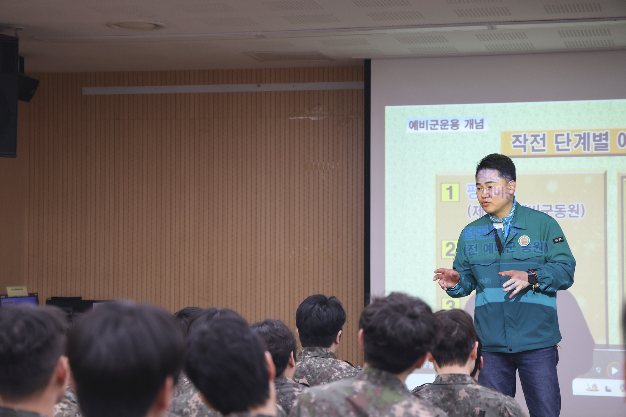 예비군 작계훈련 (창4동 주민센터)