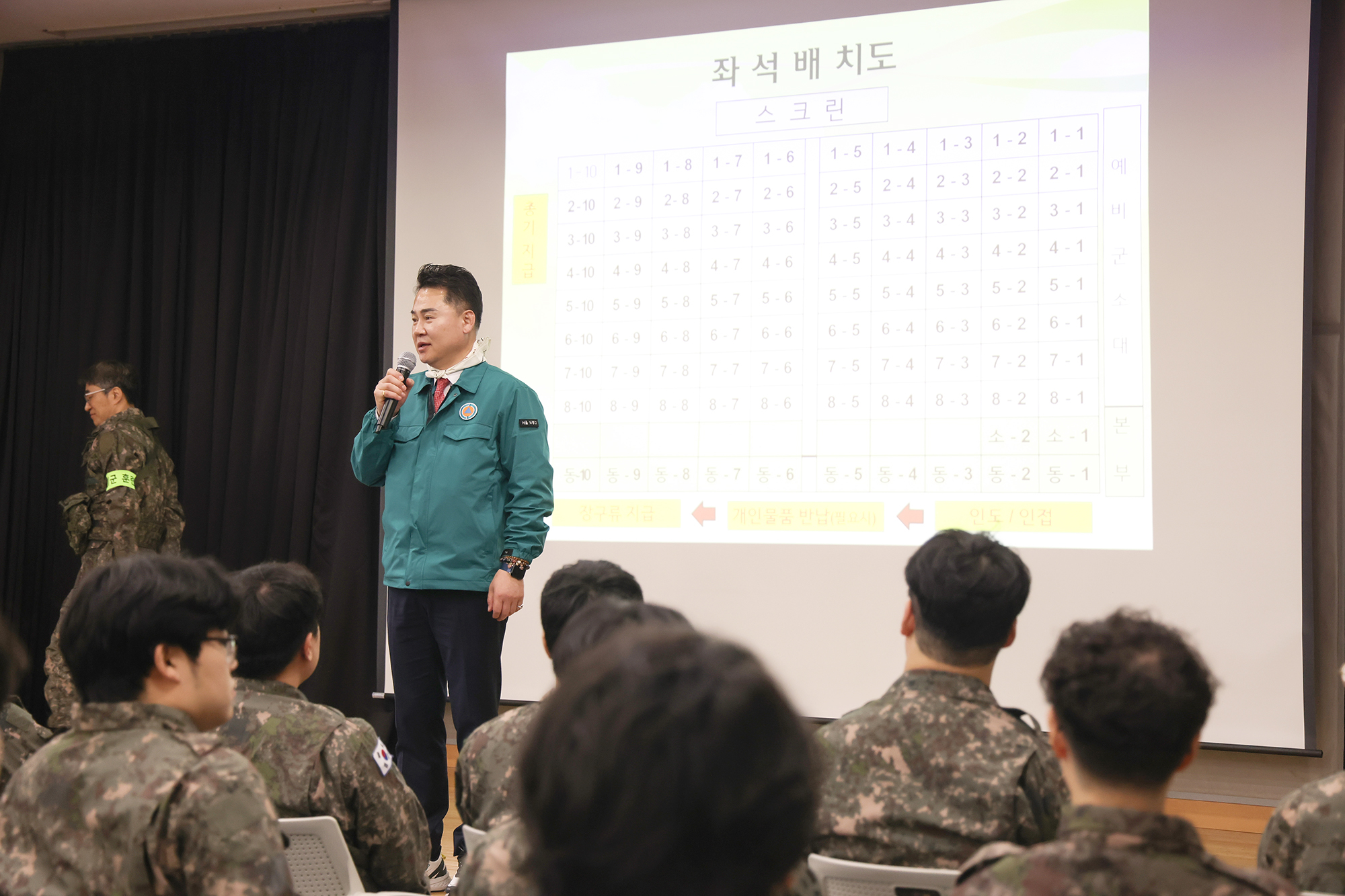 예비군 작계훈련 (방학3동)