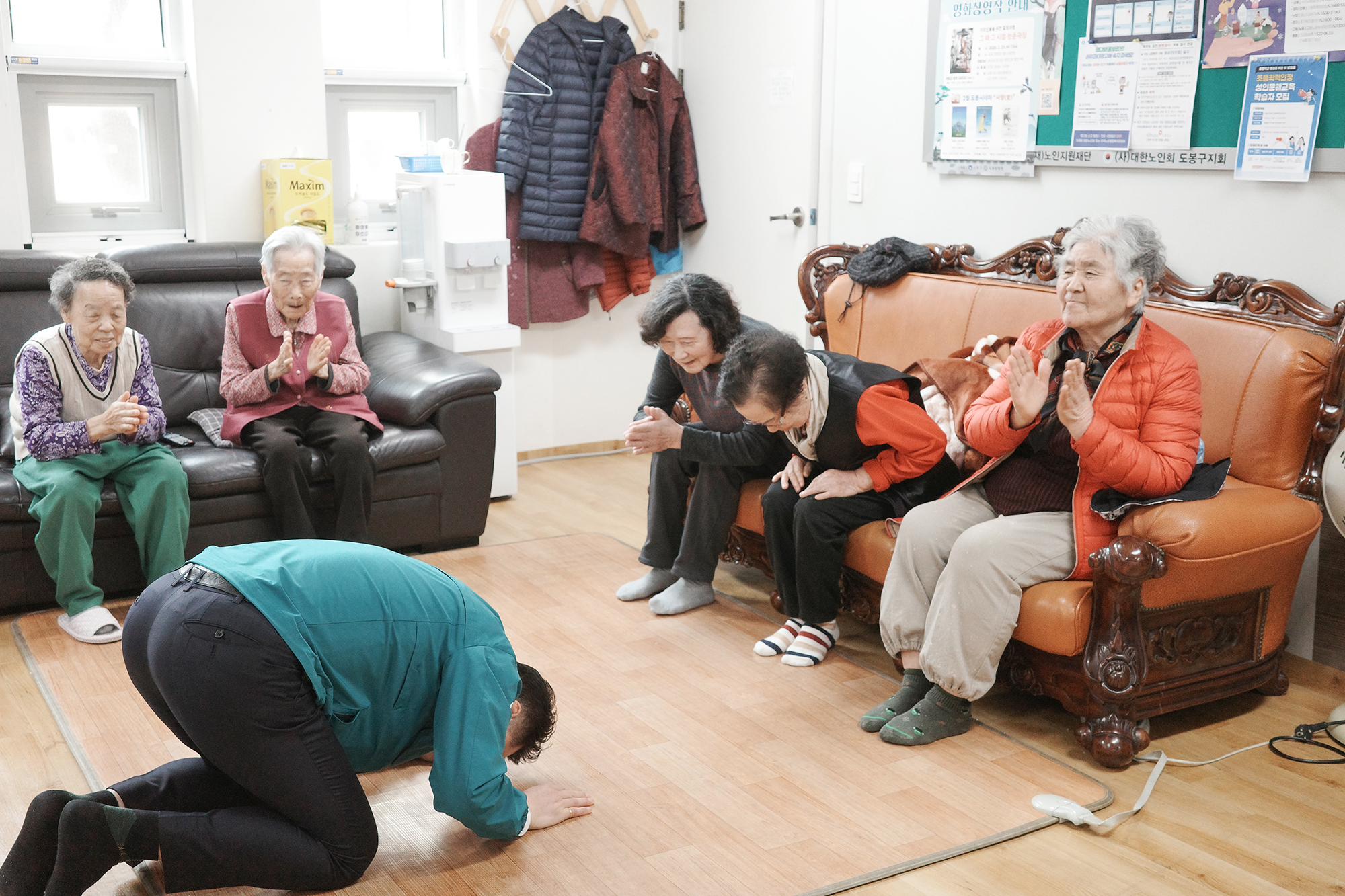 방학3동 경로당 순회점검