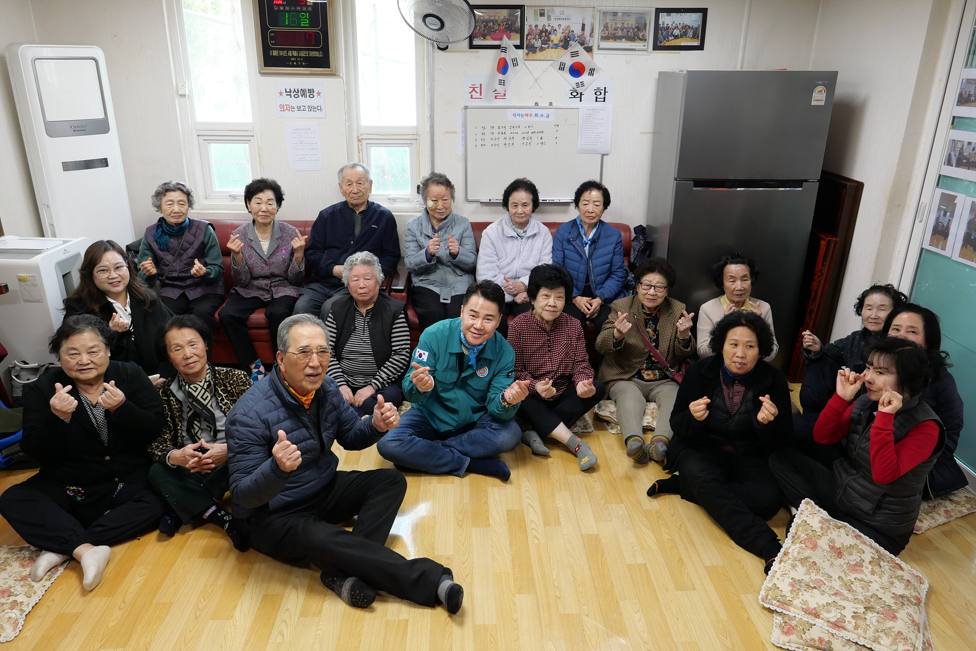 전체 경로당 순회 점검 (쌍문3동)