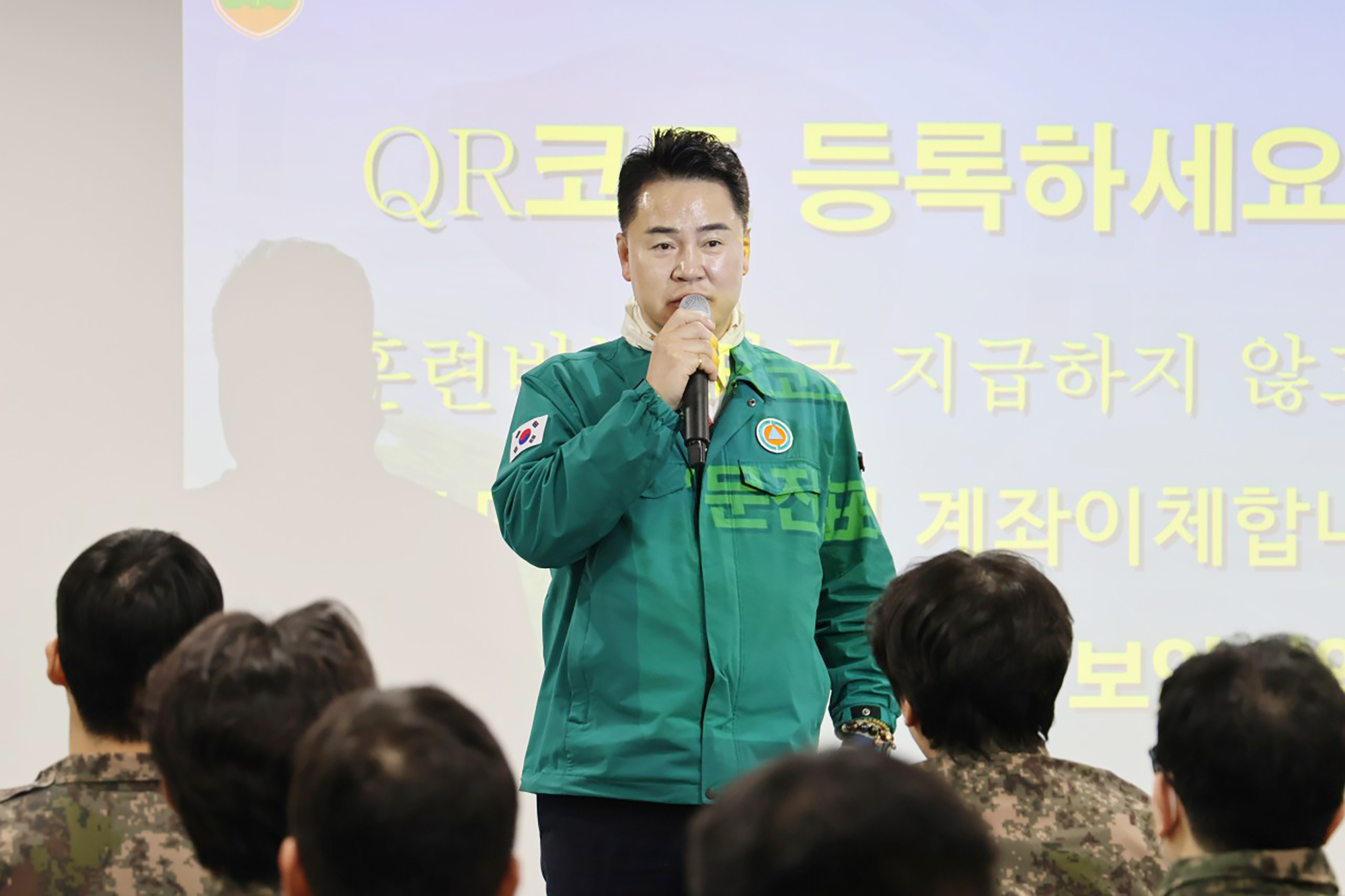 예비군 작계훈련 (쌍문2동)