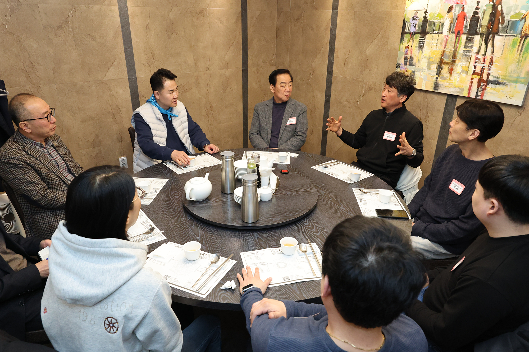 검도협회 중식 간담회