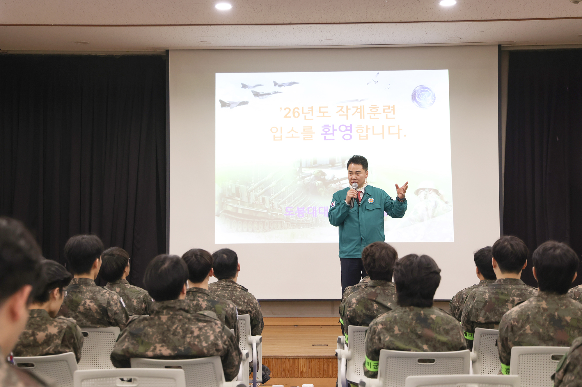 예비군 작계훈련 (방학3동)