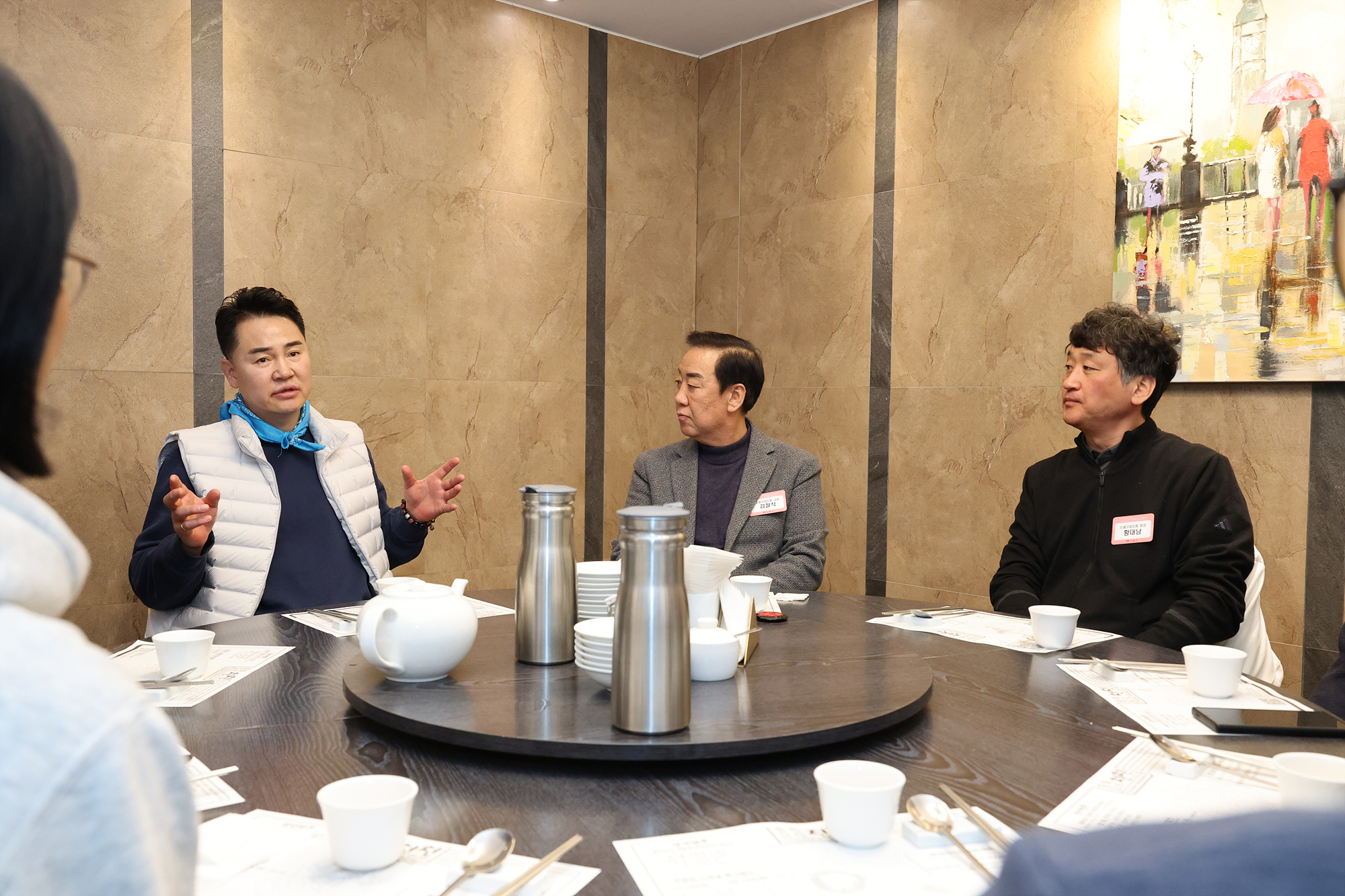 검도협회 중식 간담회