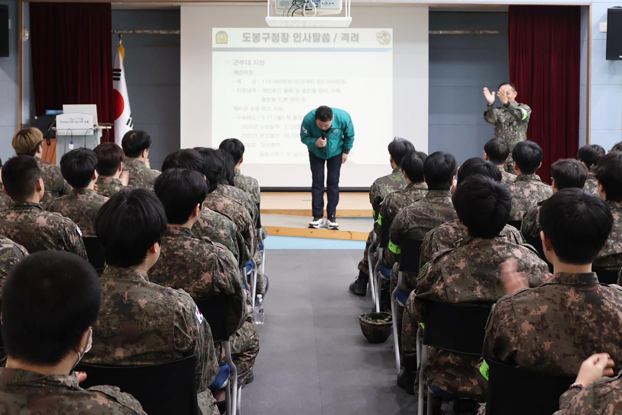 예비군 작계훈련 (창5동)