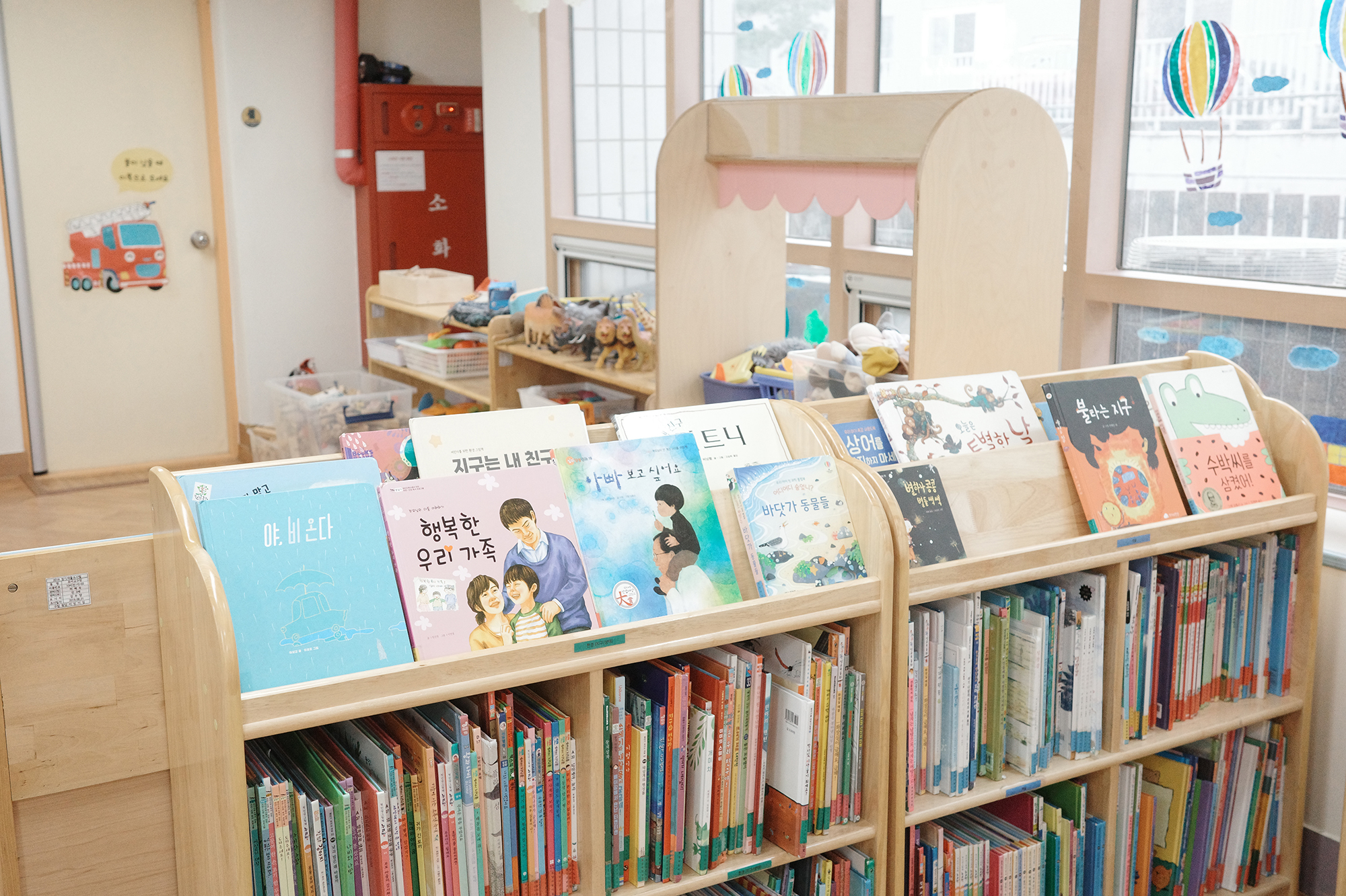 방학3동 어린이 시설 안전점검