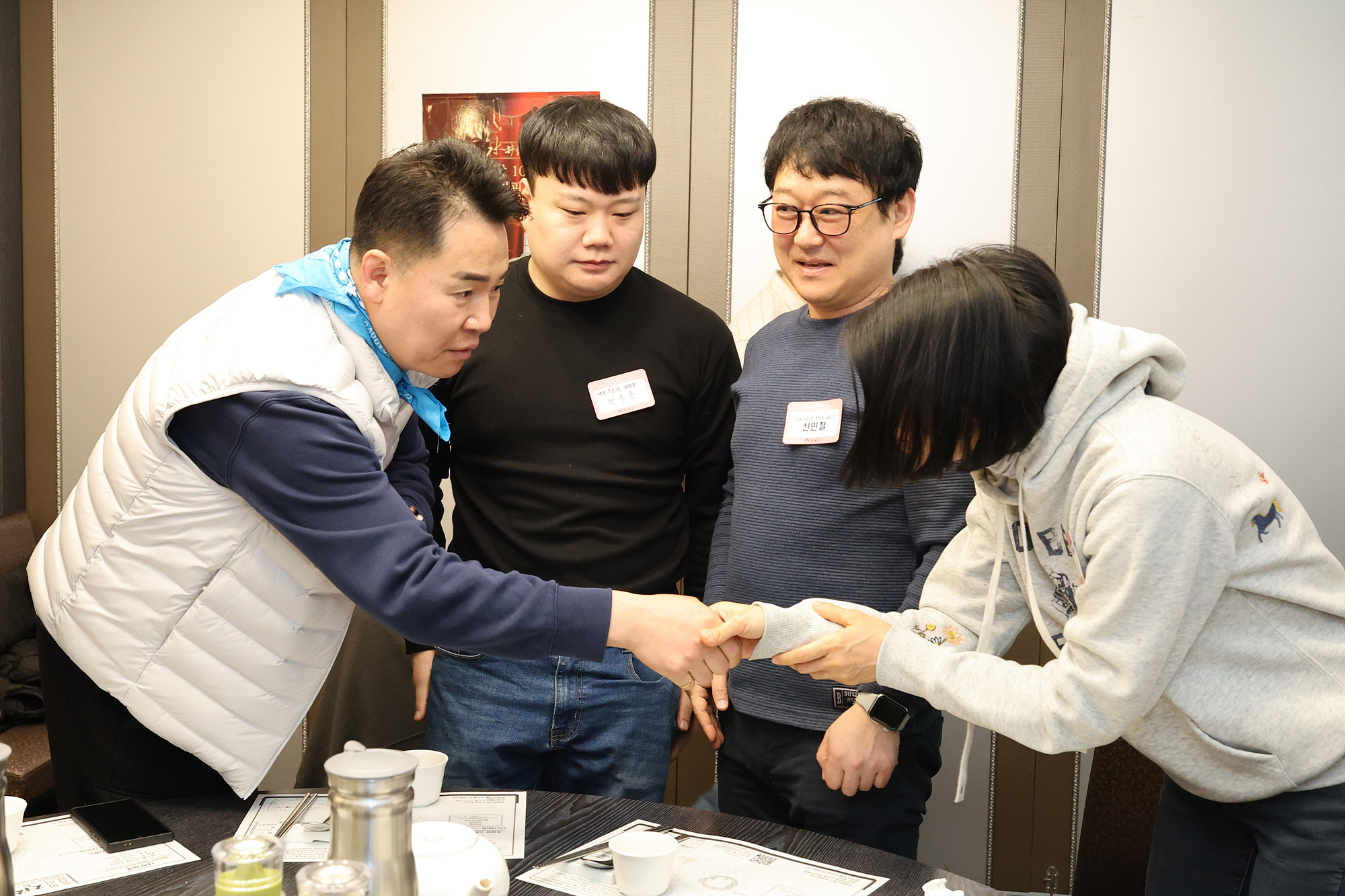 검도협회 중식 간담회