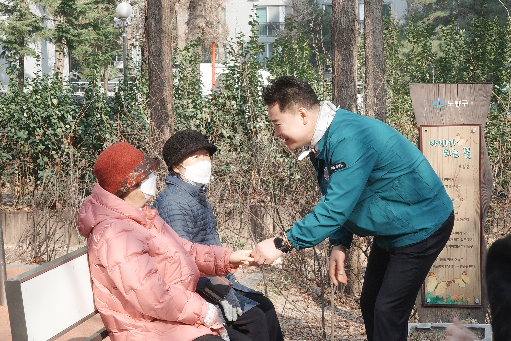 구석구석 현장 순찰 (방학3동)