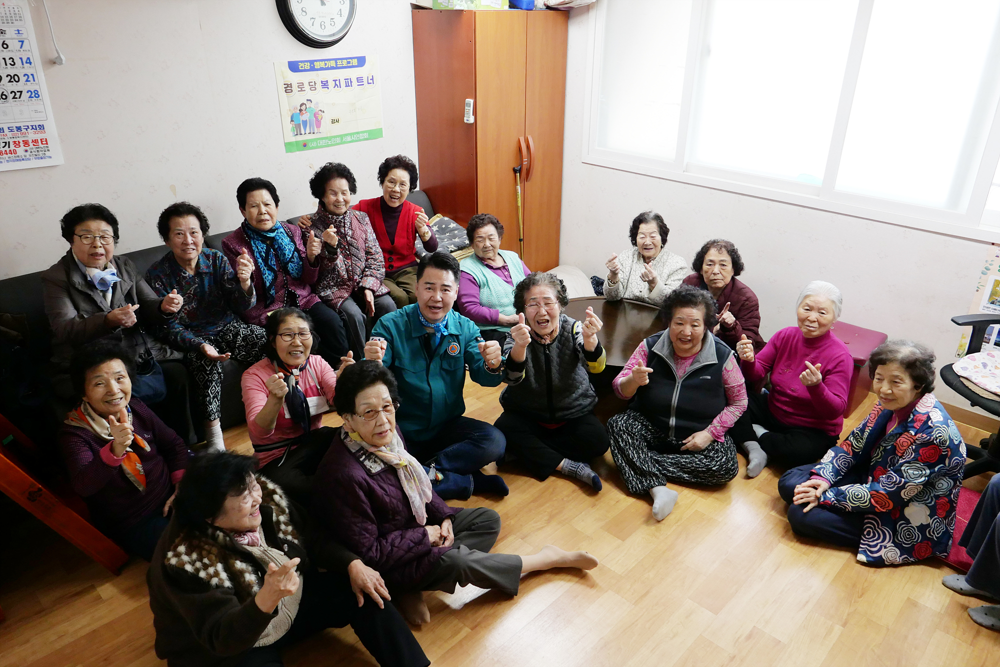 전체 경로당 순회 점검 (쌍문3동)