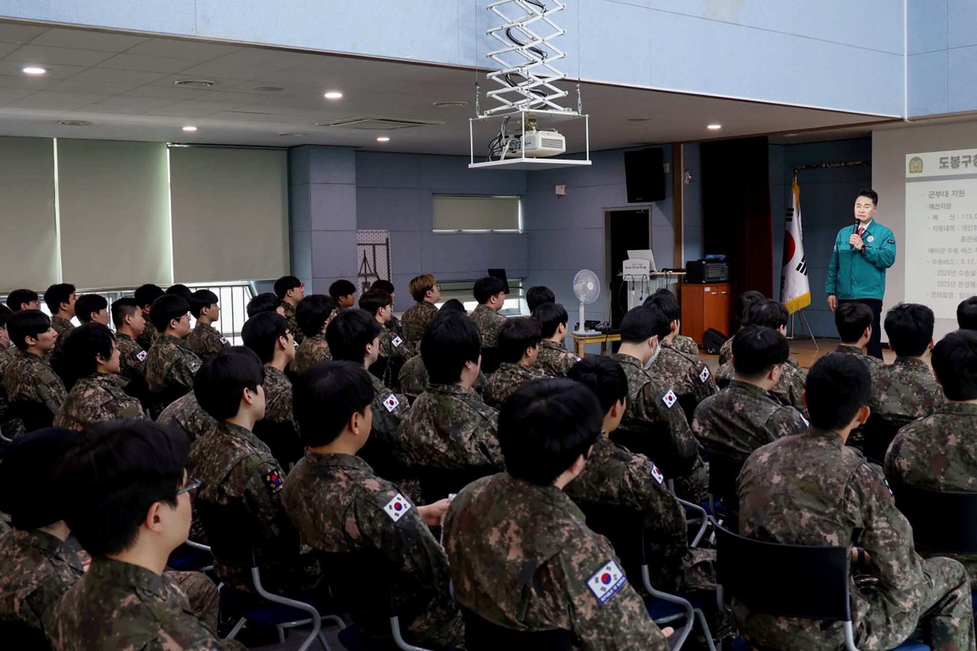 예비군 작계훈련 (창5동)