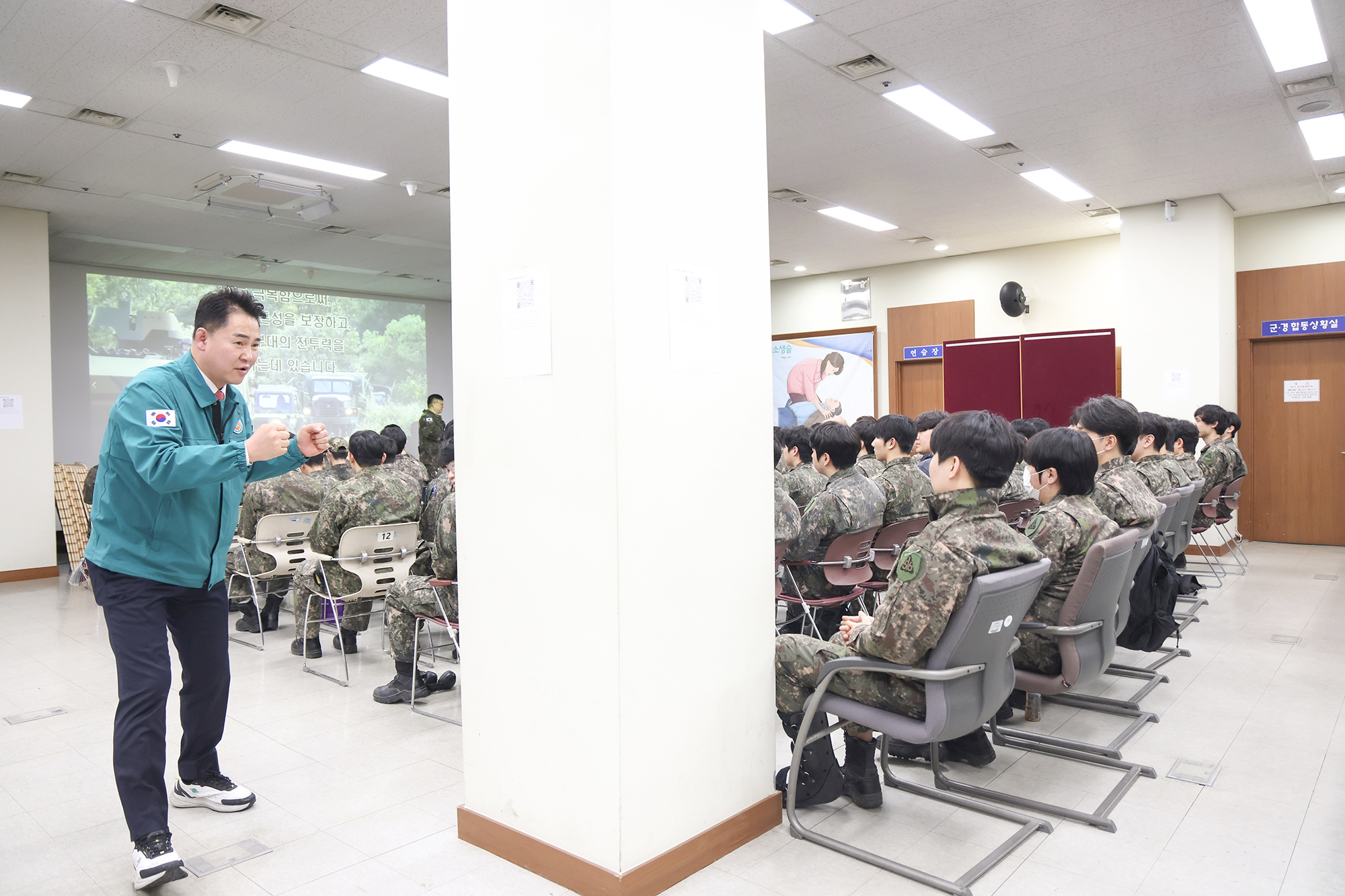 예비군 작계훈련 (지하1층 심폐소생술장)
