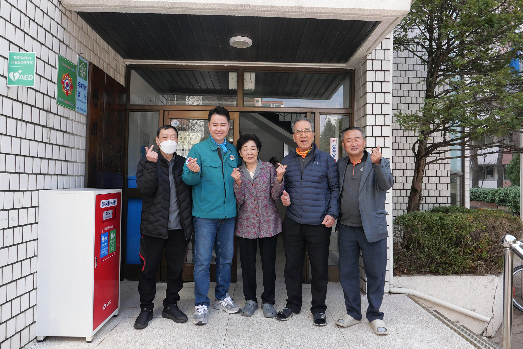 전체 경로당 순회 점검 (쌍문3동)