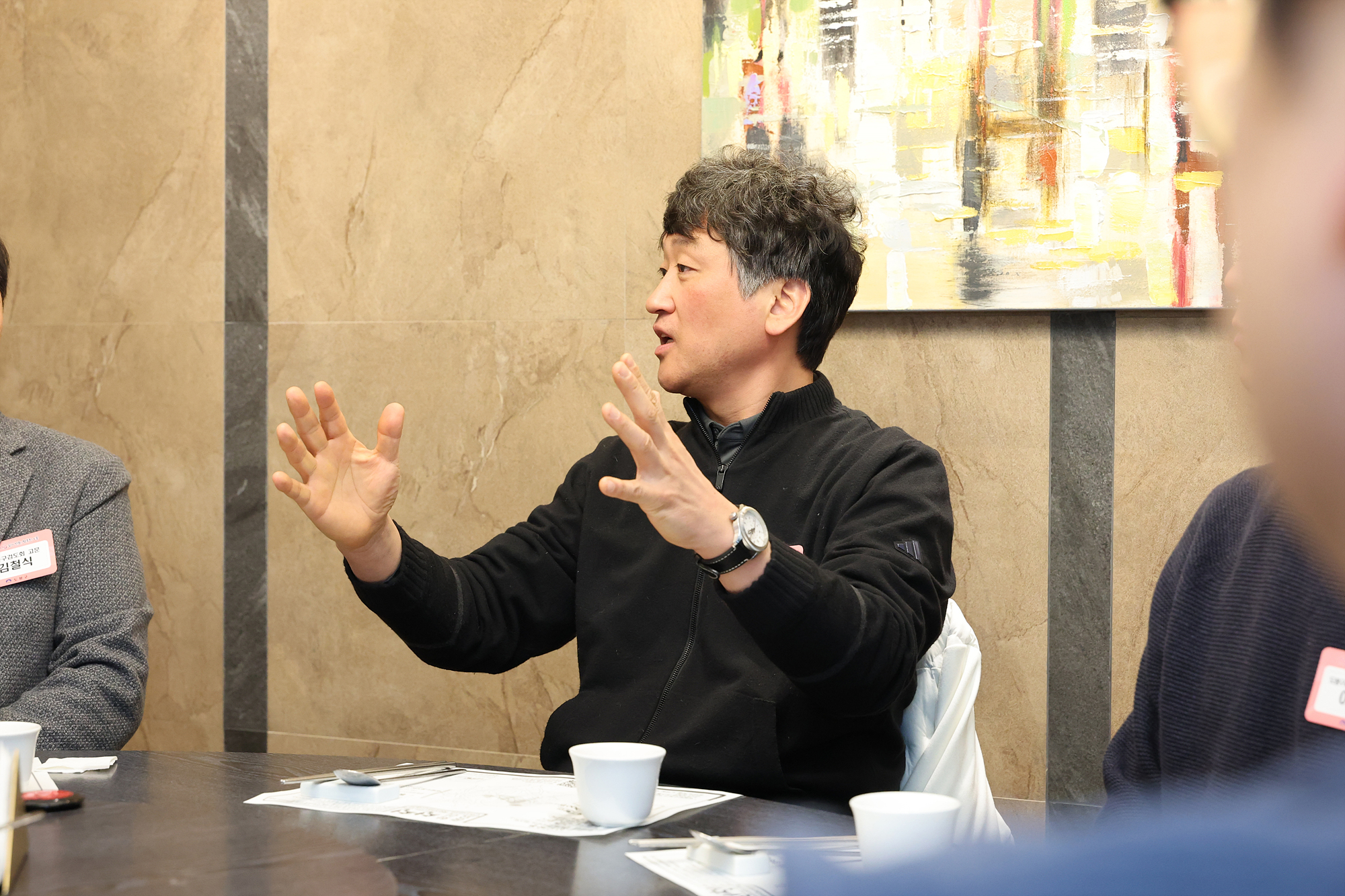 검도협회 중식 간담회