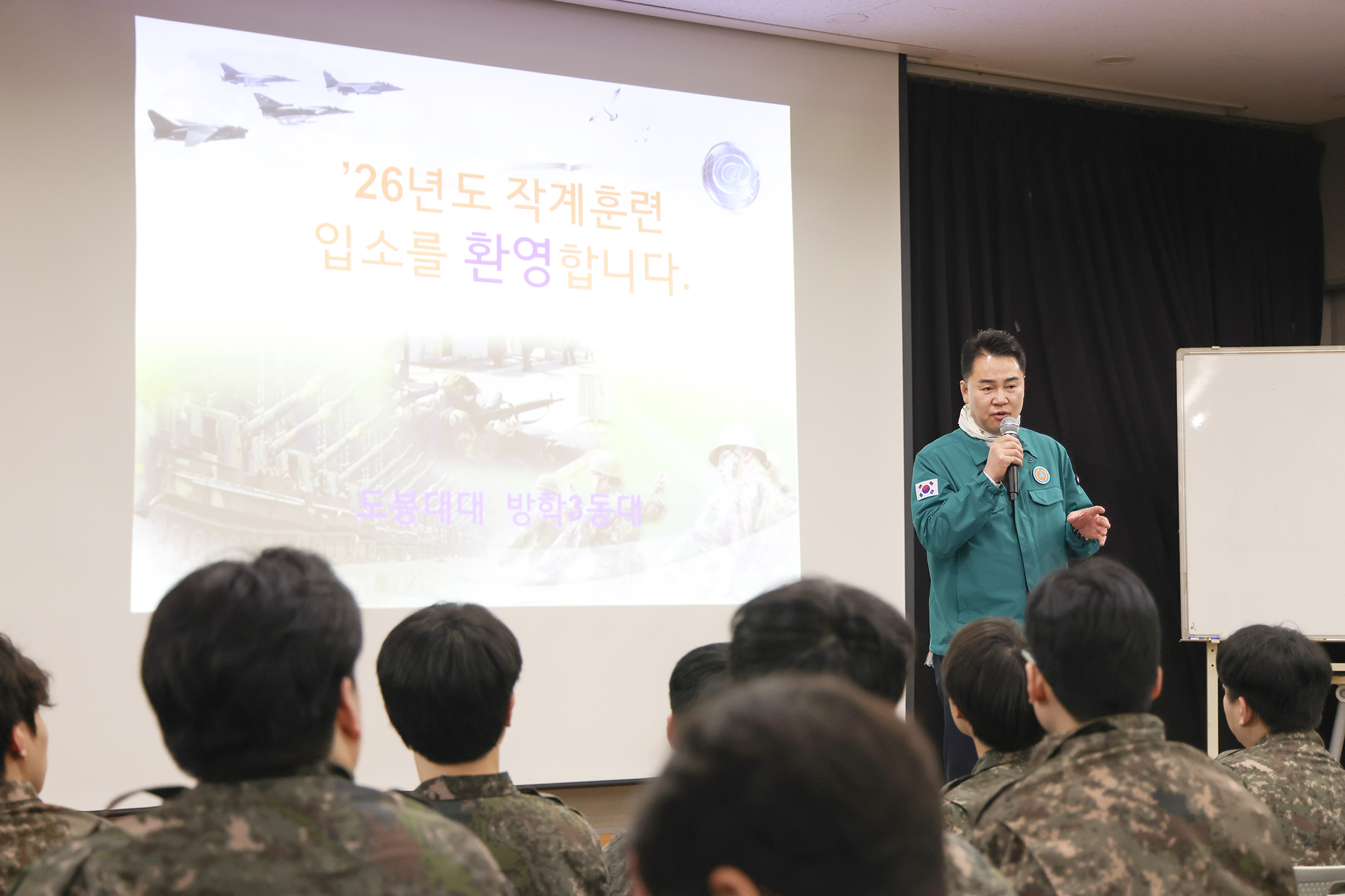 예비군 작계훈련 (방학3동)