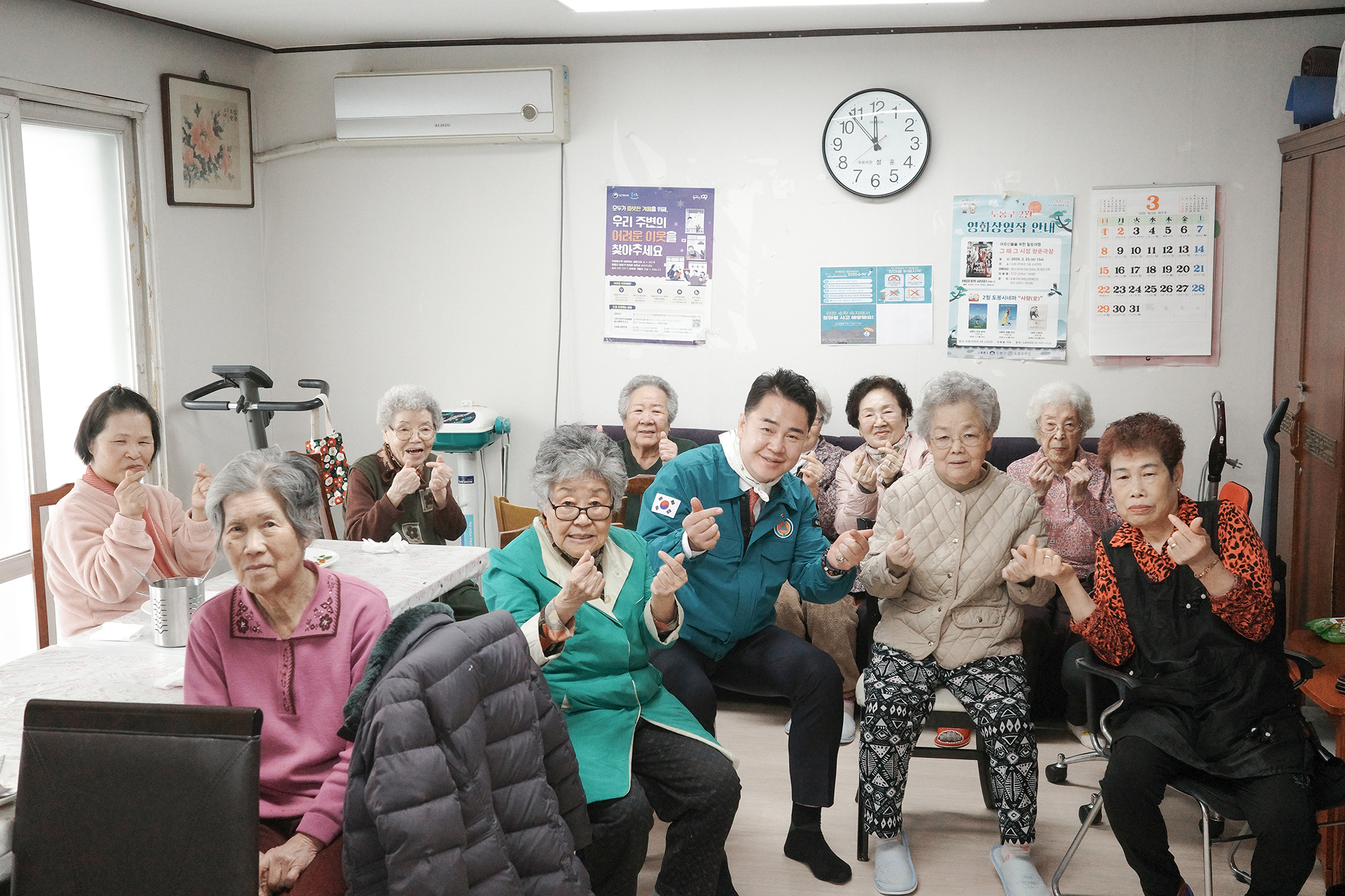 방학3동 경로당 순회점검