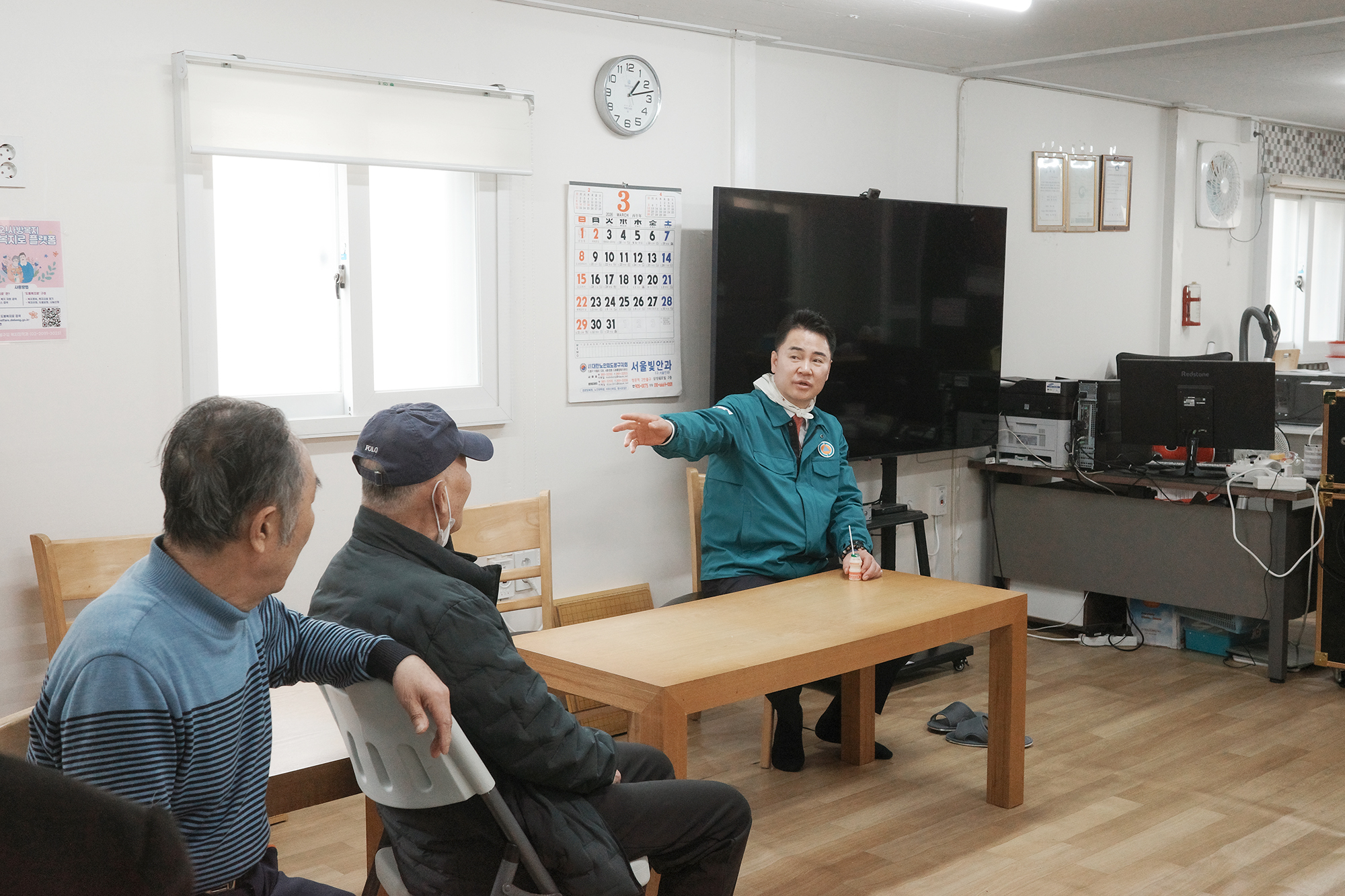 방학3동 경로당 순회점검