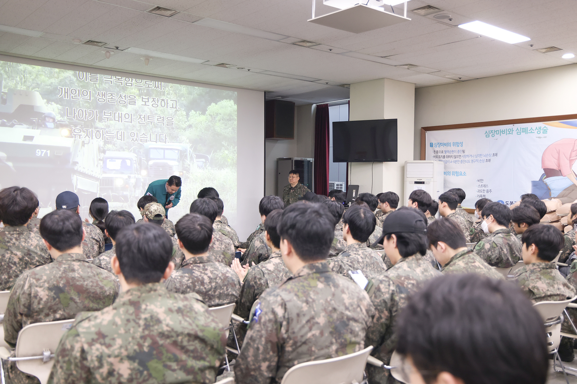 예비군 작계훈련 (지하1층 심폐소생술장)