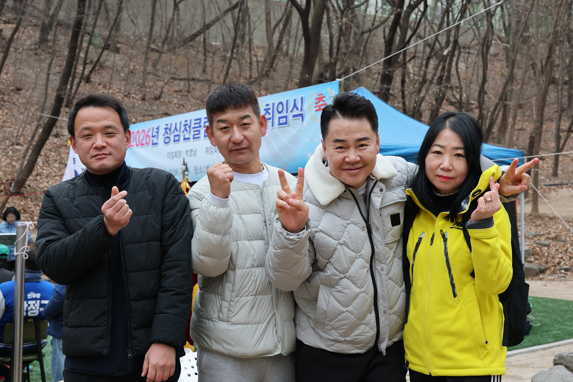 청심천 배드민턴클럽 회장 이취임식