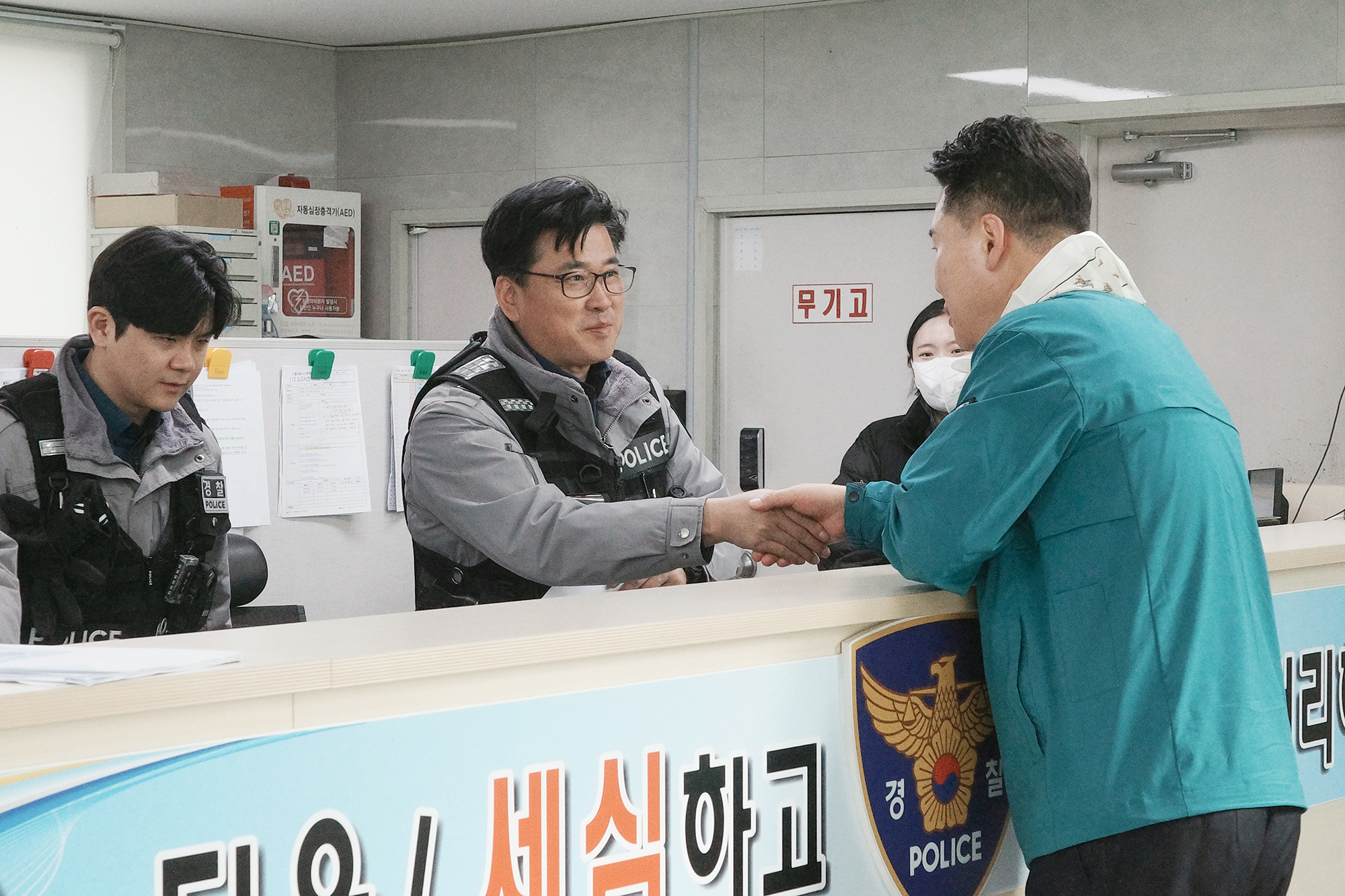 구석구석 현장 순찰 (방학3동)