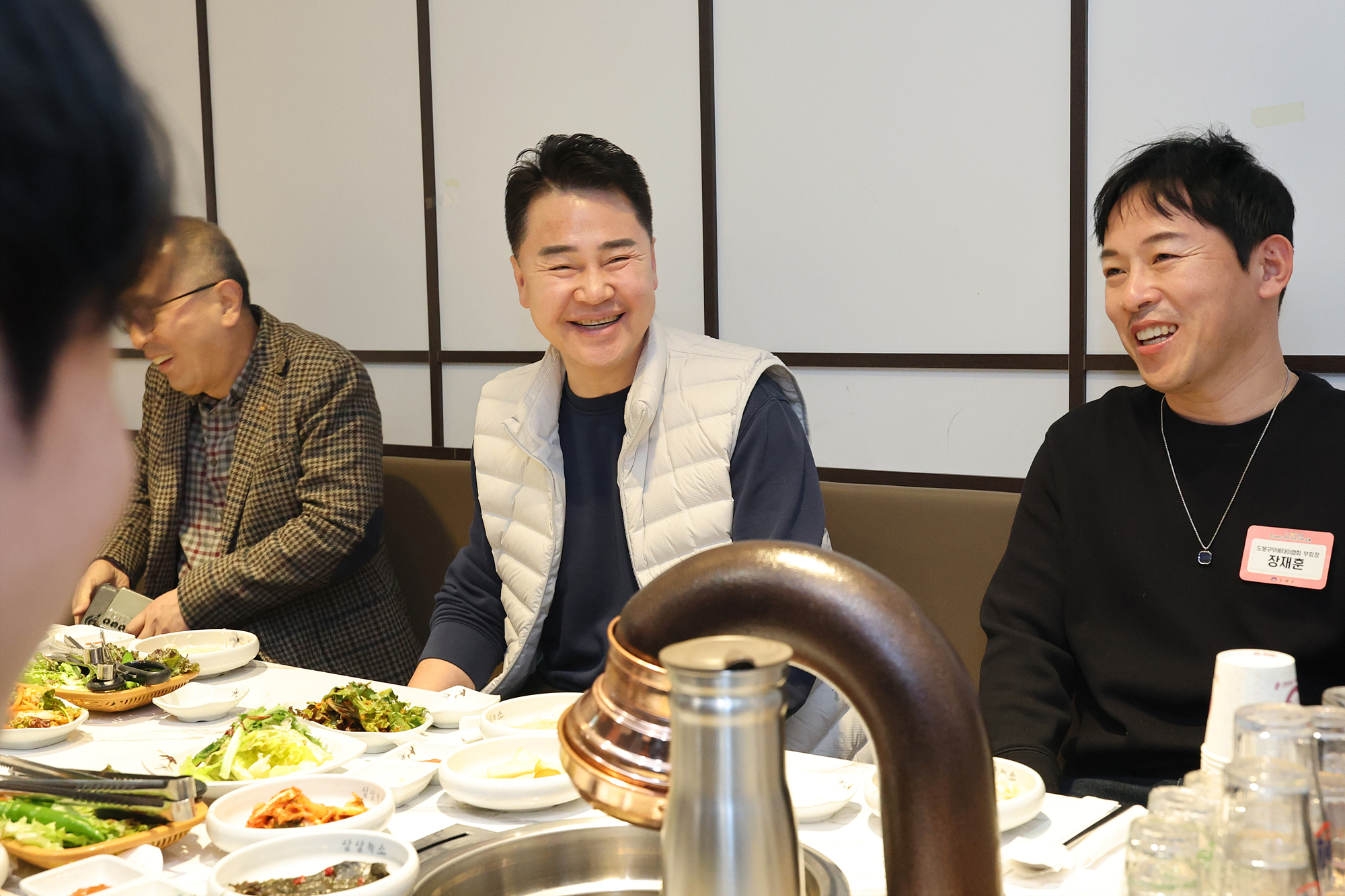 이종격투기 간담회