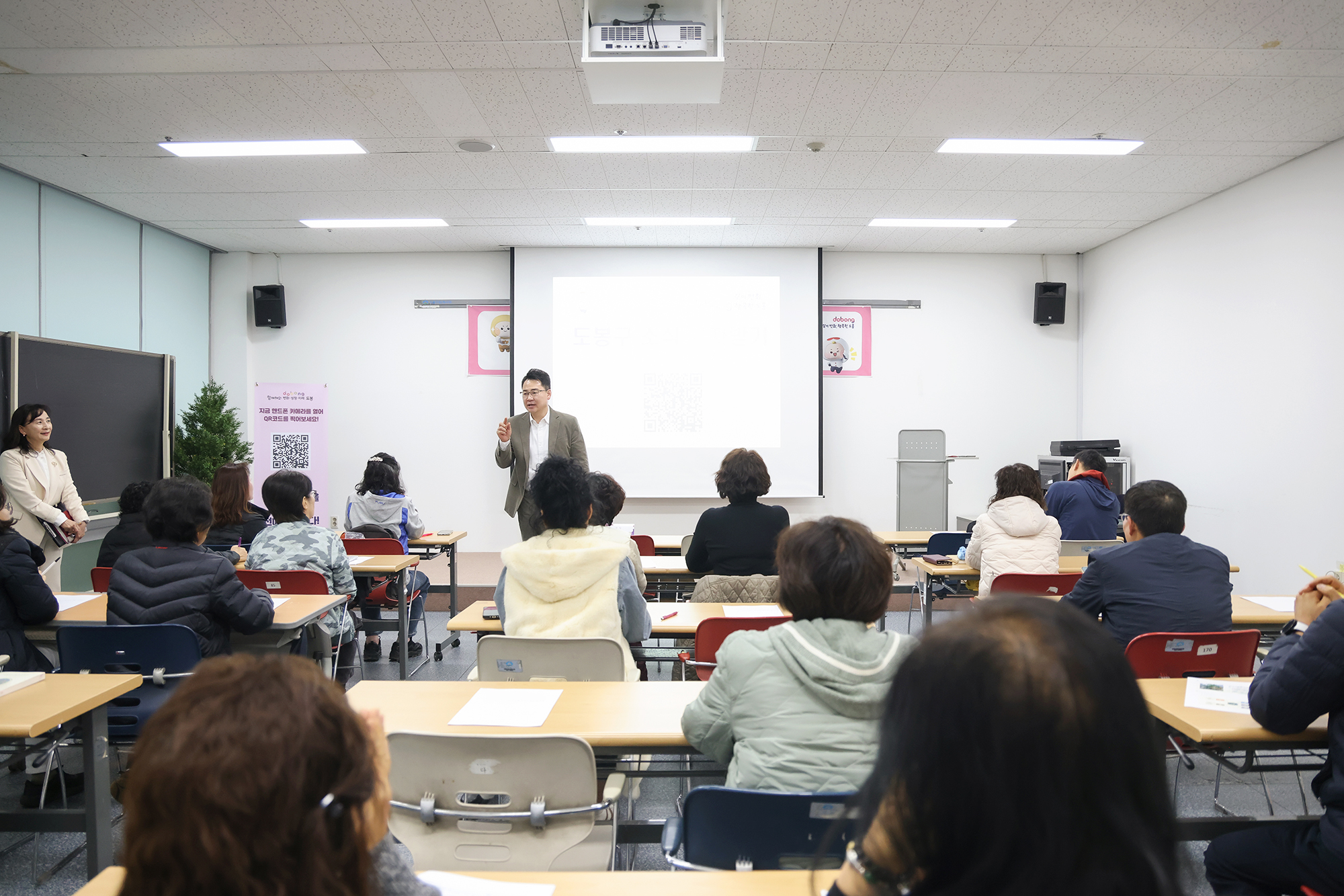 신중년 아카데미 '실내식물관리사 2급 자격증 과정' 개강식