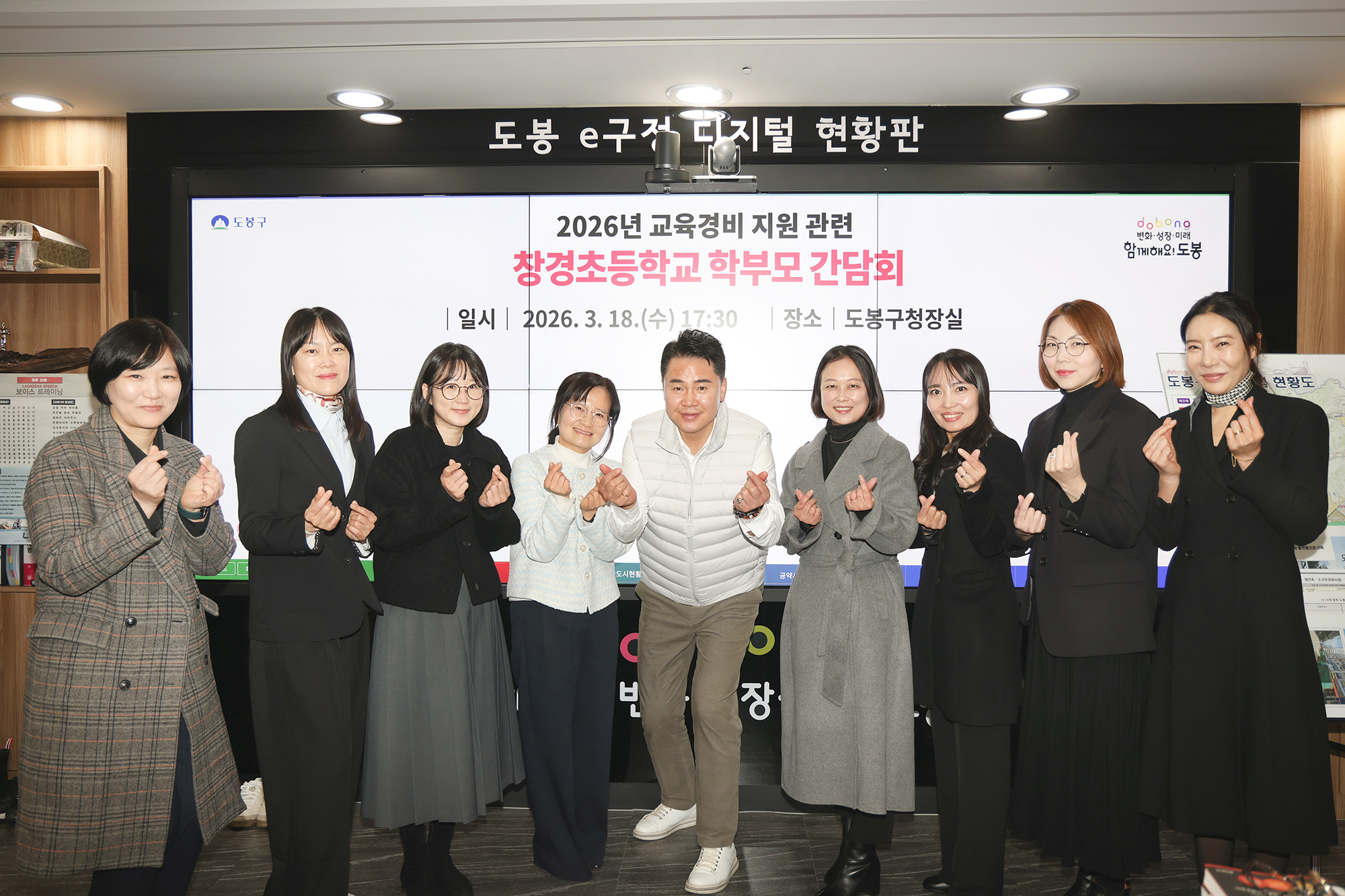 창경초 학부모 간담회