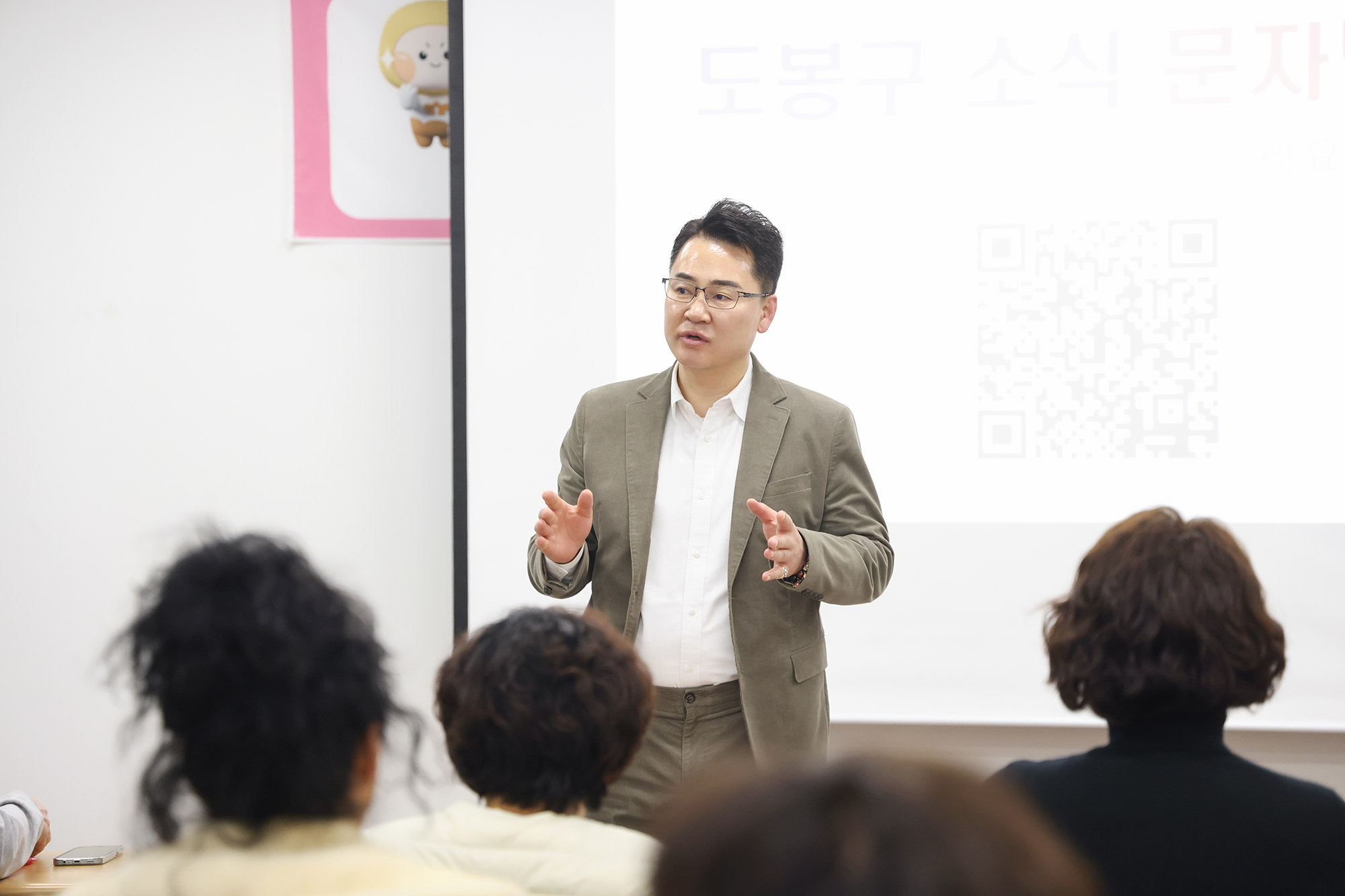 신중년 아카데미 '실내식물관리사 2급 자격증 과정' 개강식