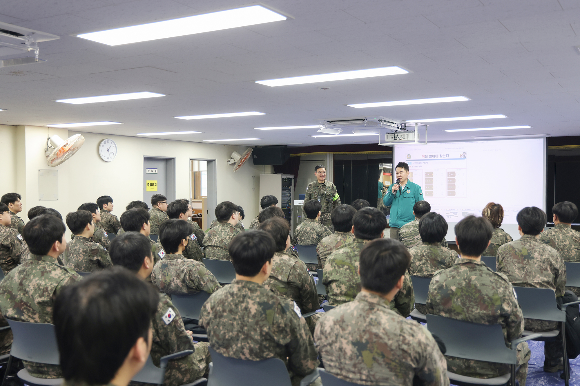 예비군 작계훈련 (도봉1동)