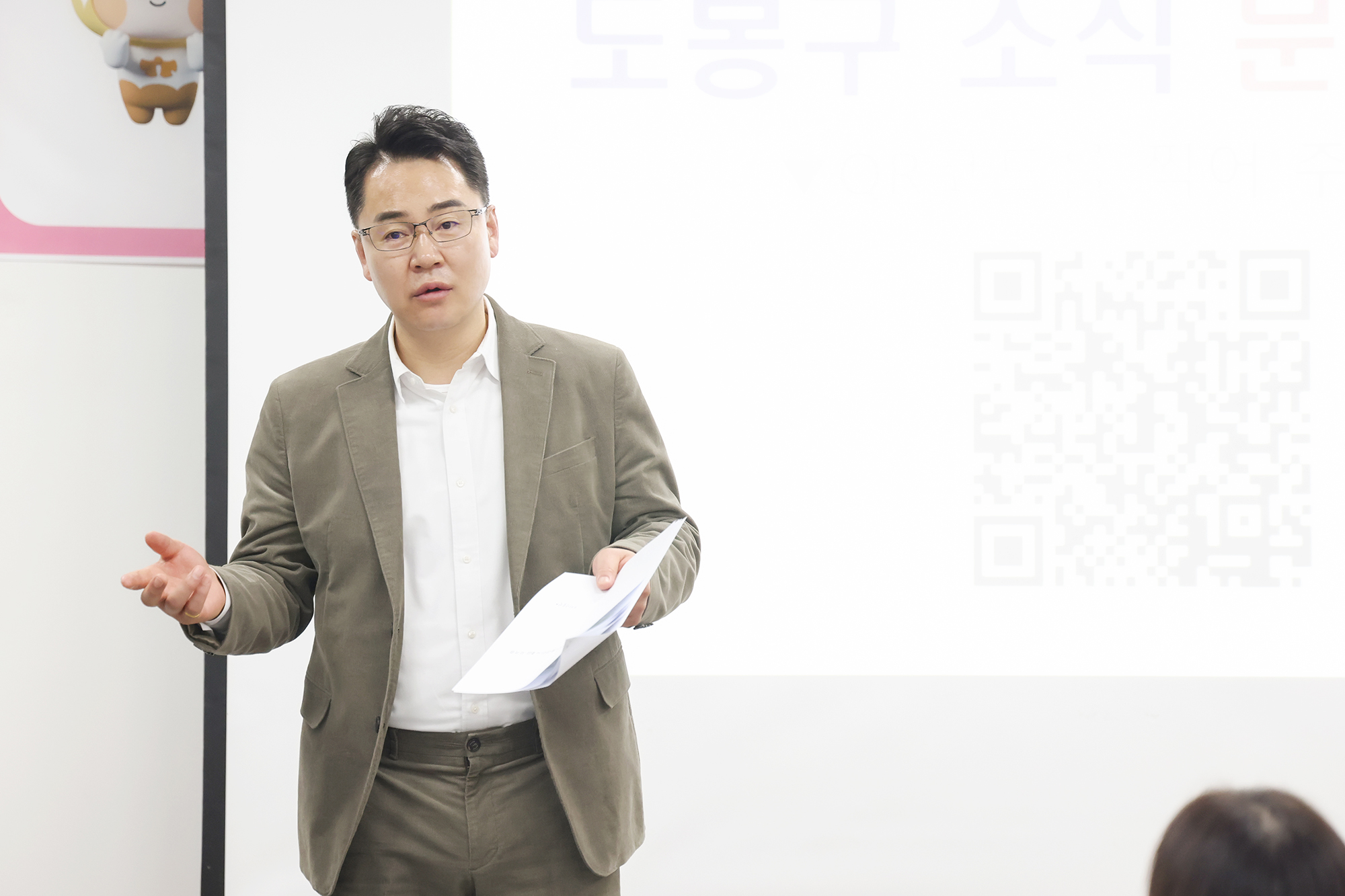 신중년 아카데미 '실내식물관리사 2급 자격증 과정' 개강식