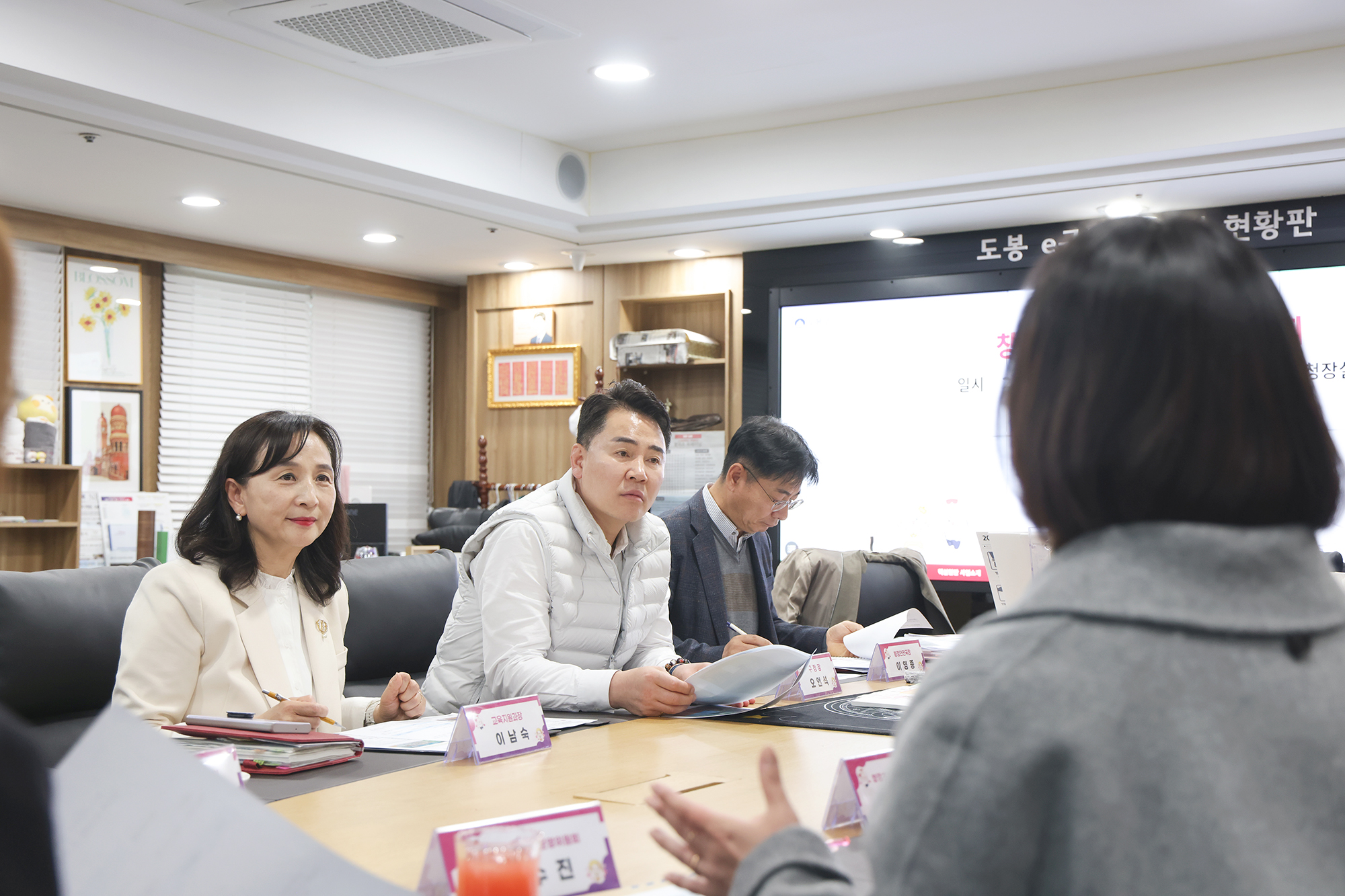 창경초 학부모 간담회