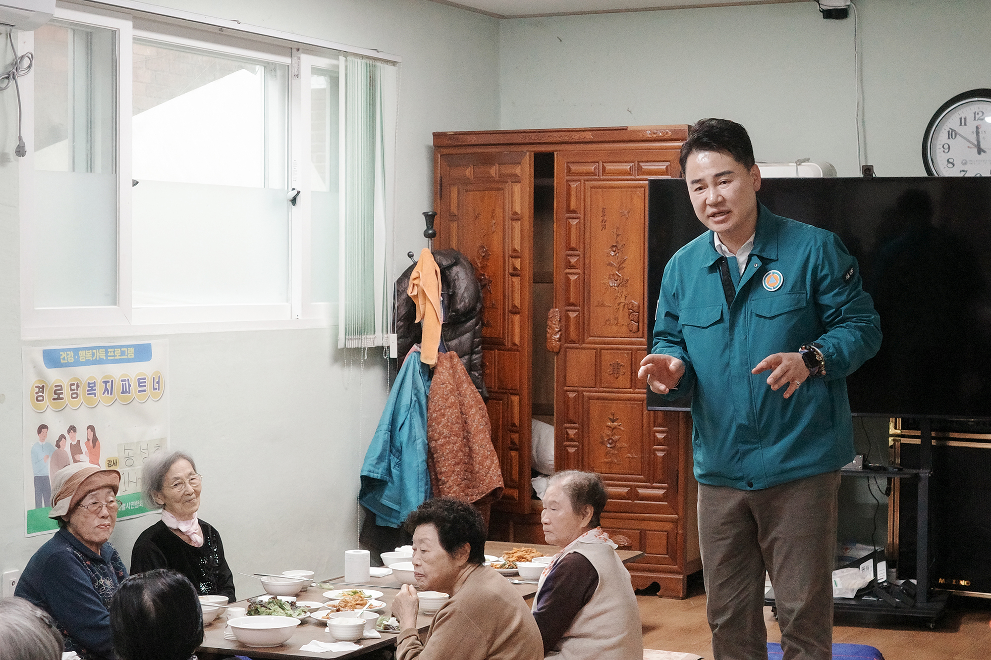 도봉2동 경로당 순회점검