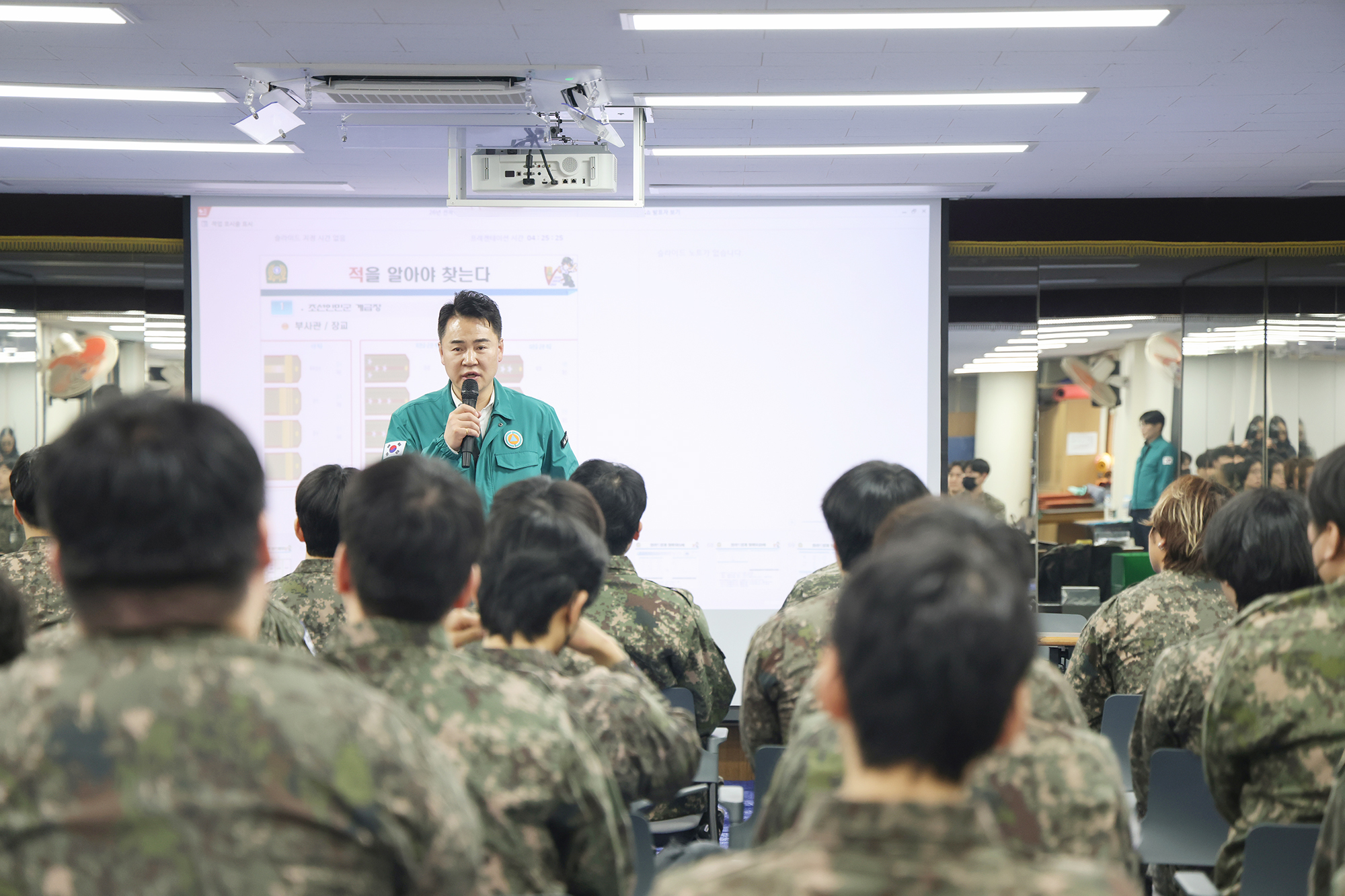 예비군 작계훈련 (도봉1동)