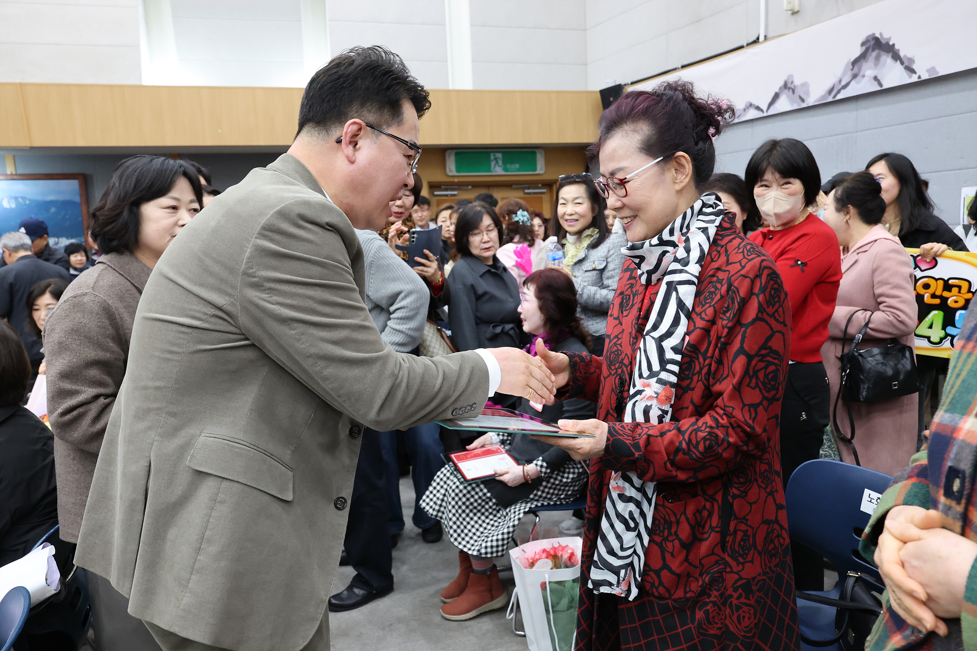 모범구민 표창 수여식