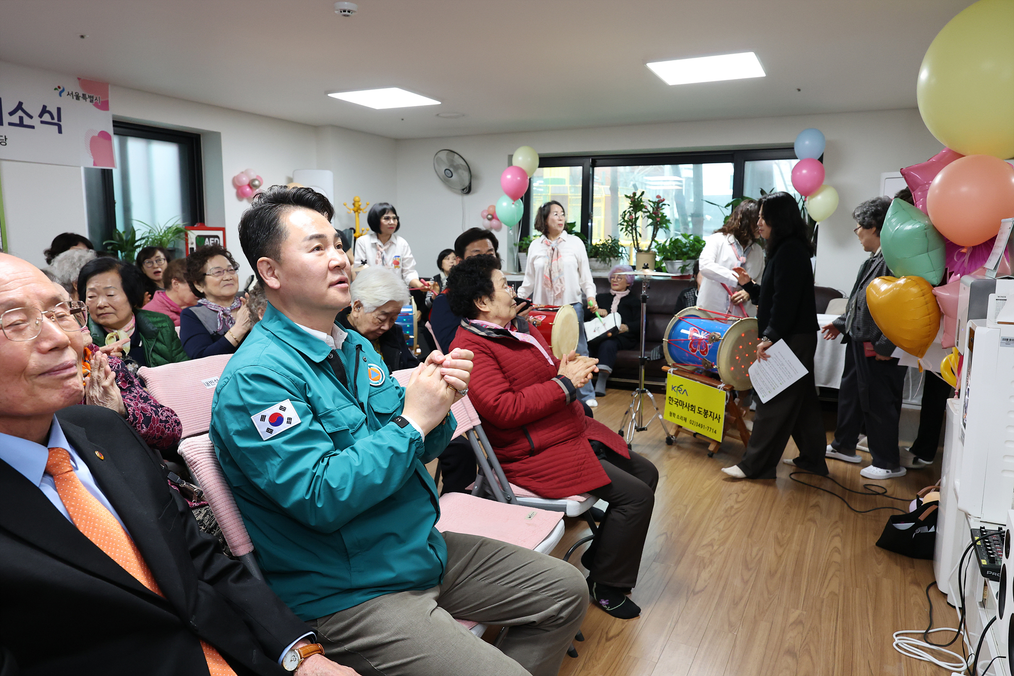 스마트경로당 개소식