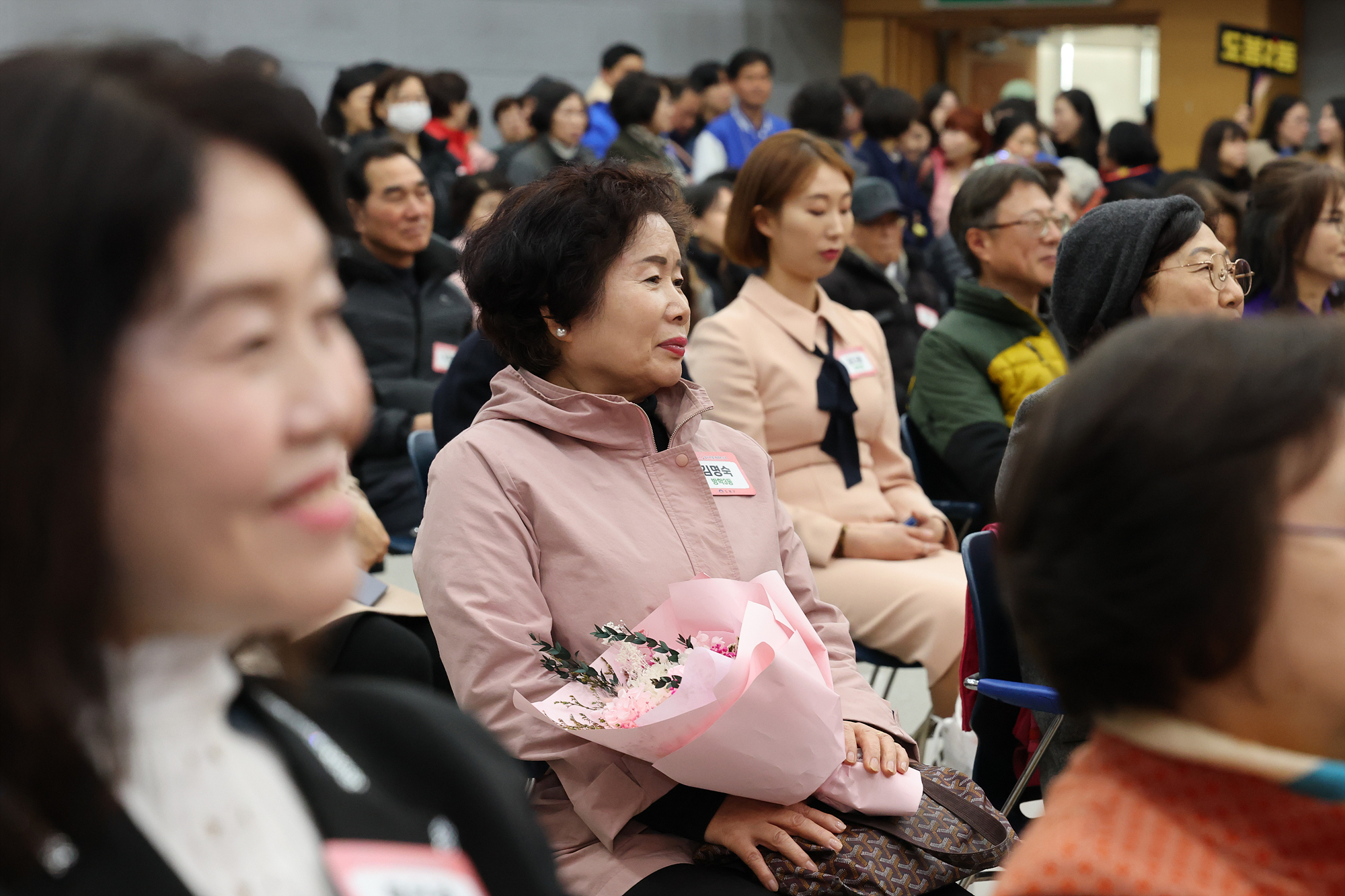 모범구민 표창 수여식