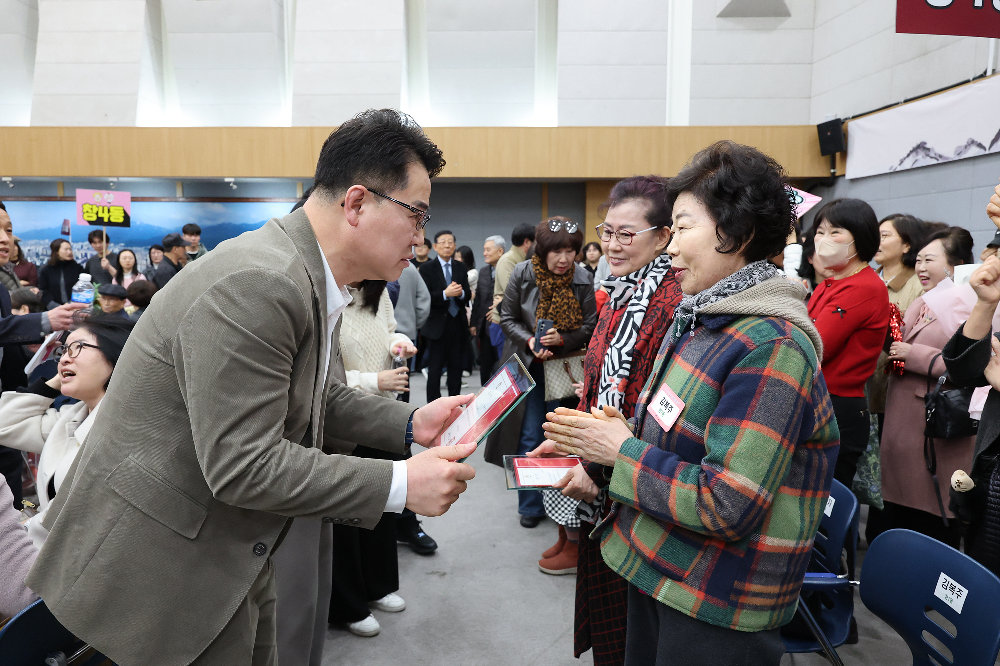 모범구민 표창 수여식