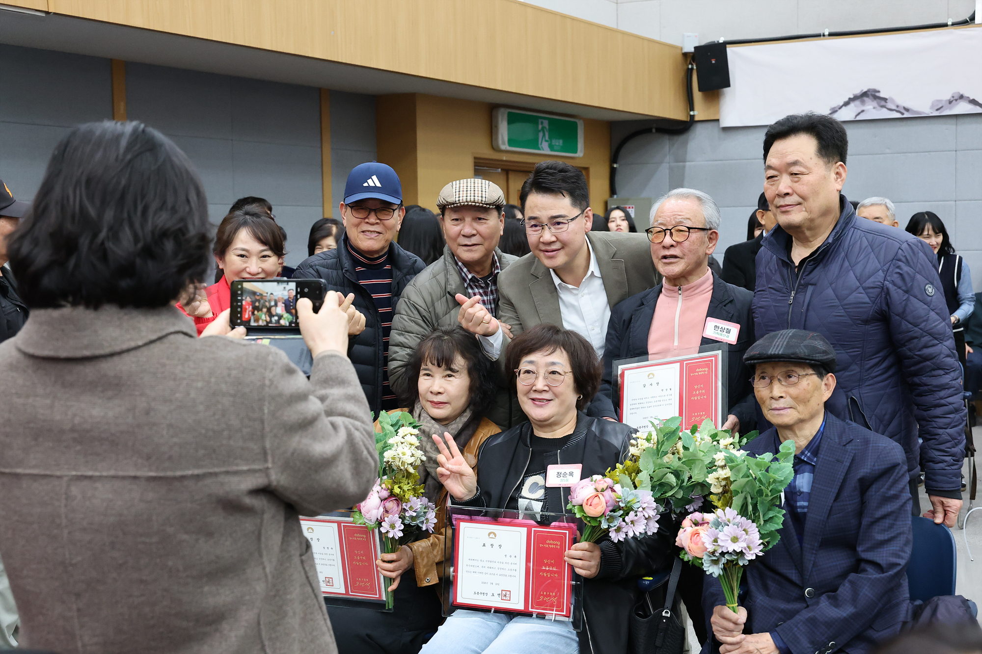 모범구민 표창 수여식