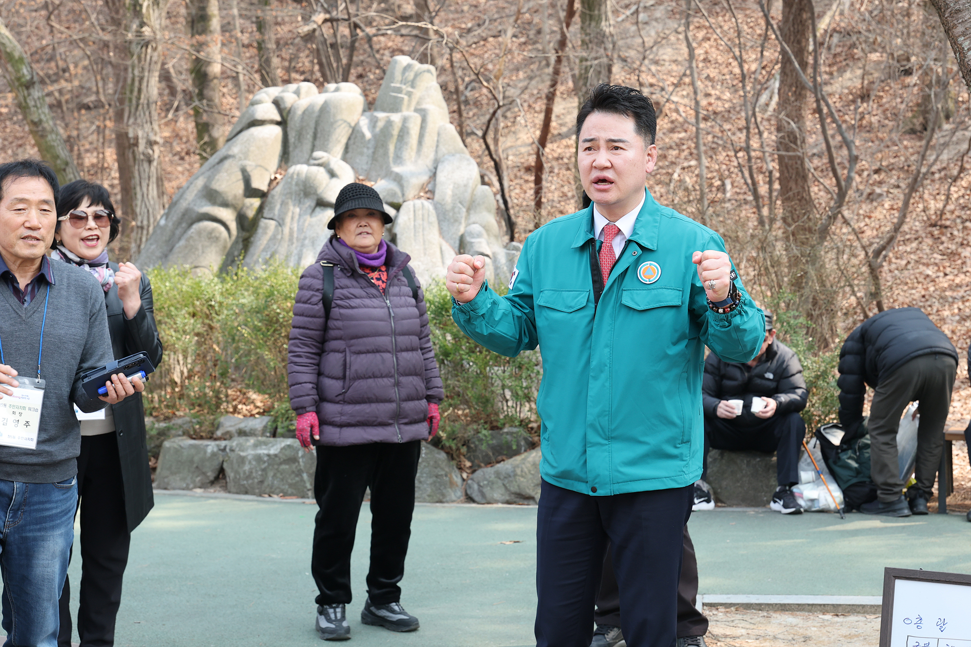 창5동 주민자치회 워크숍