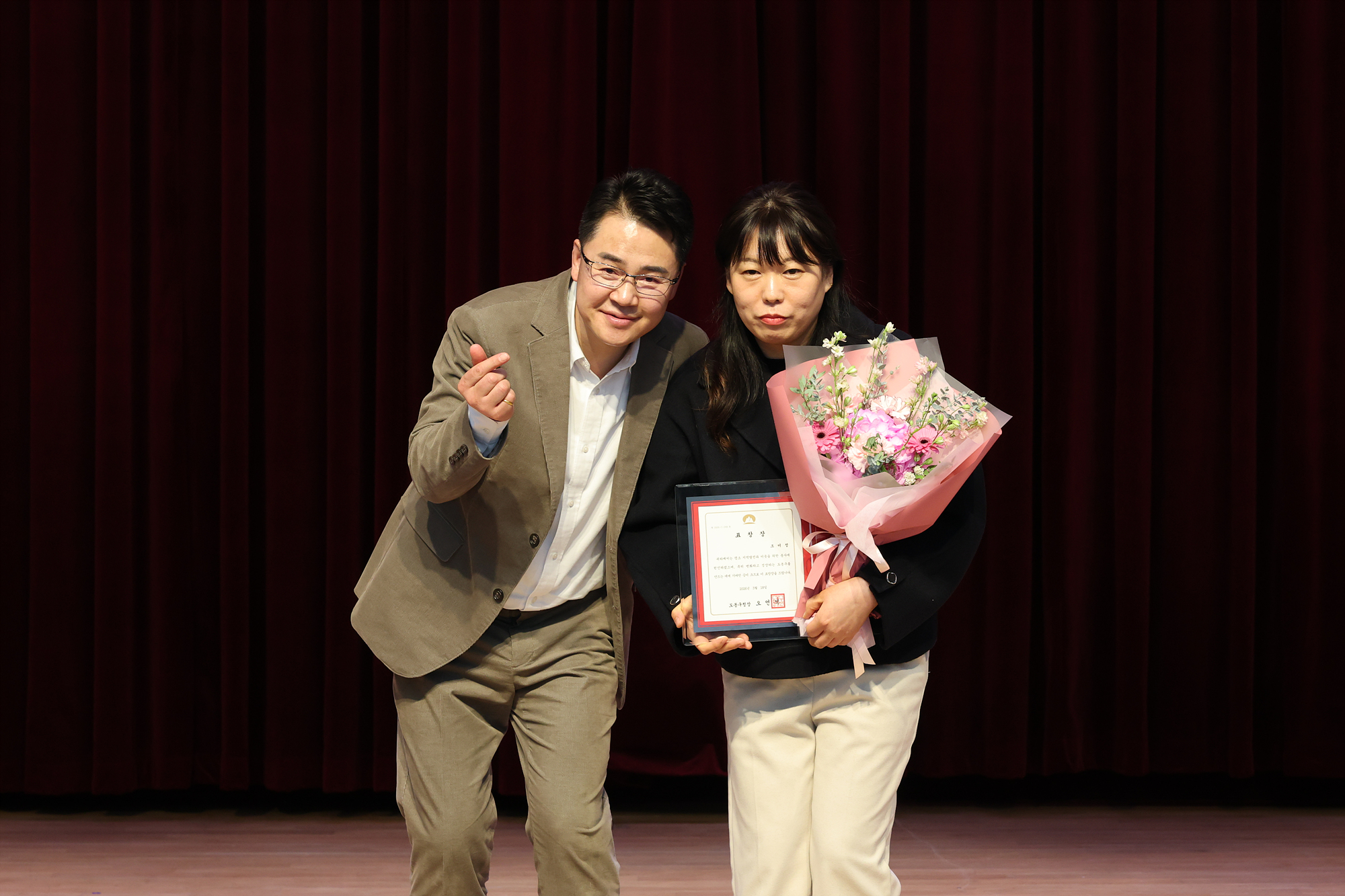 모범구민 표창 수여식